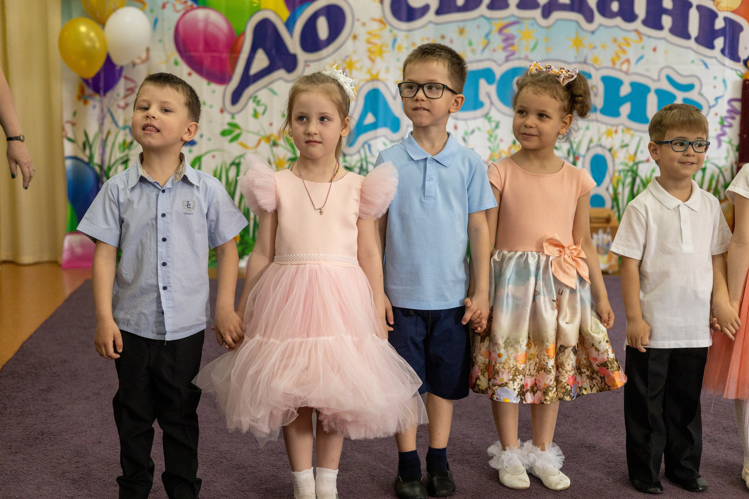 Детский сад. Главная