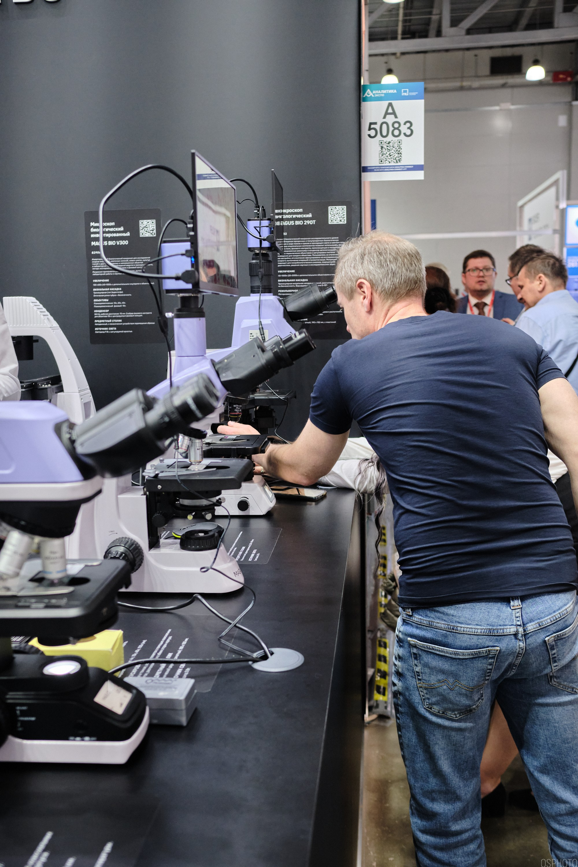 Аналитика Экспо | Крокус Экспо. OSPhoto