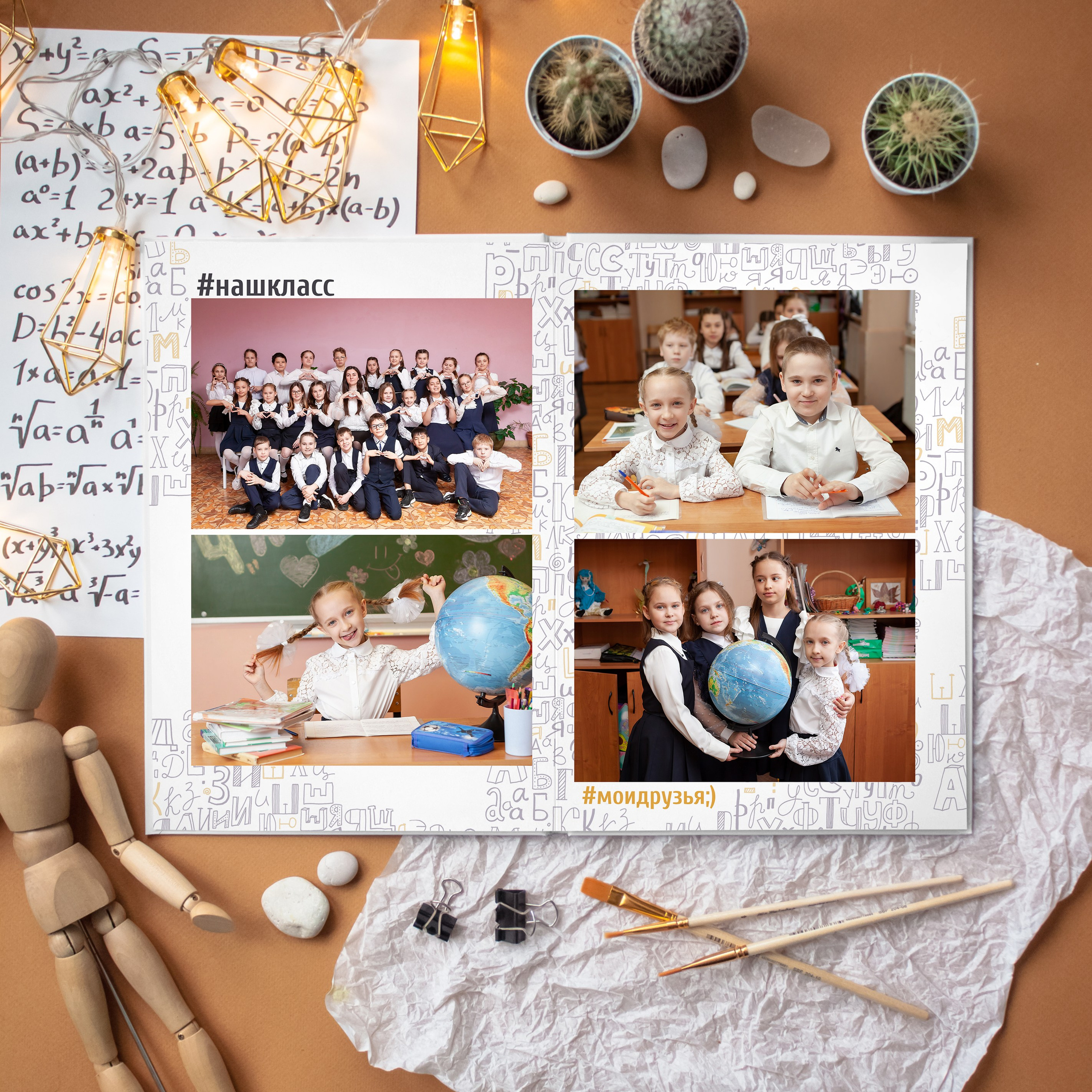 Красивый выпускной альбом для 4-го класса