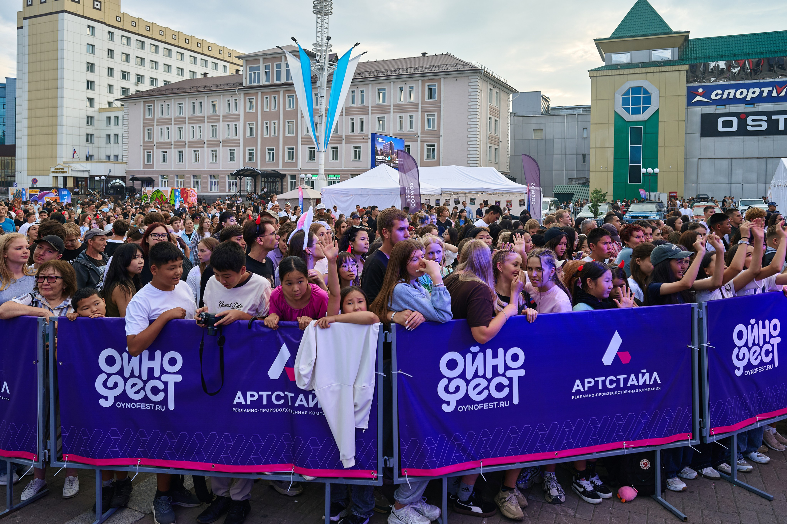 Ойно Фест 2026. Фотограф Опыт Качество Скорость Горный Алтай Барнаул