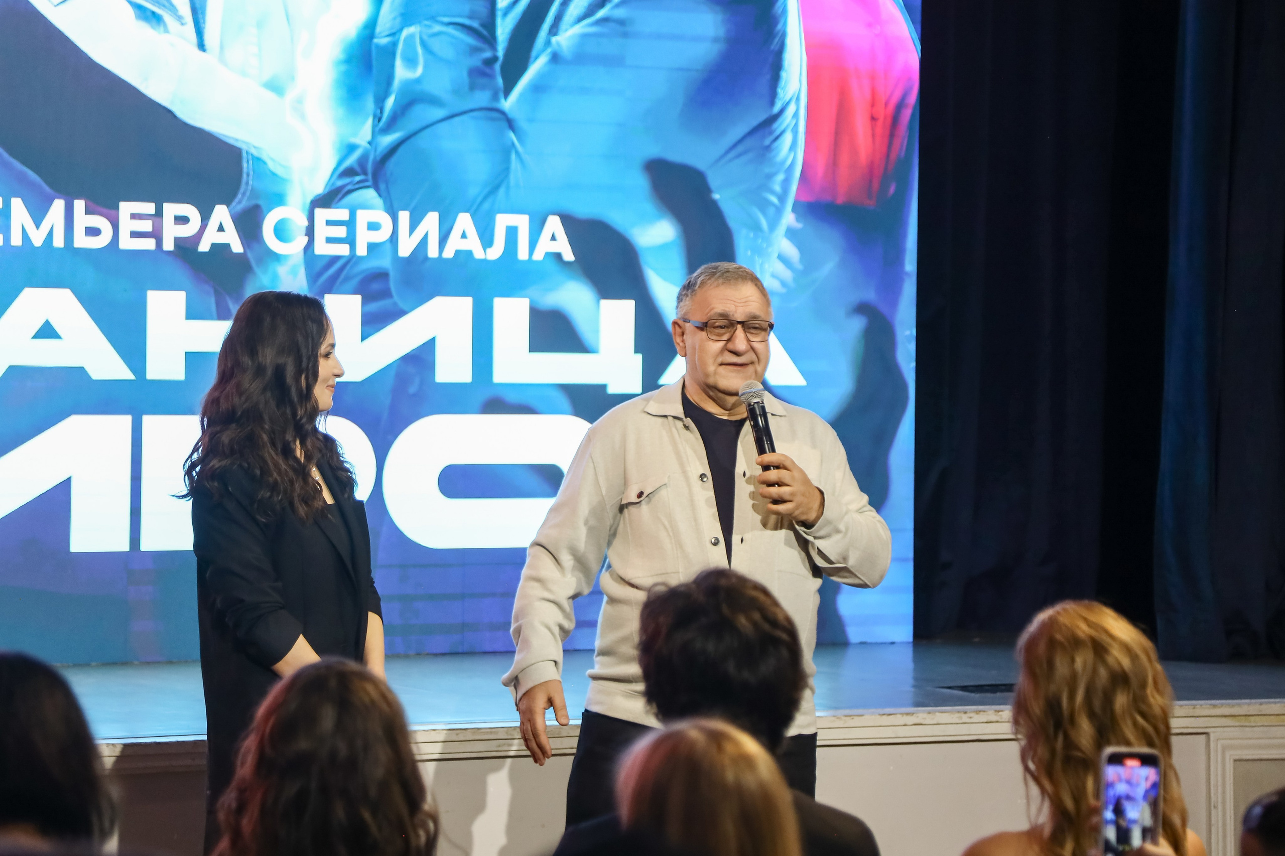 Презентация сериала на СТС «Граница Миров». Фотограф Антон Чупринин