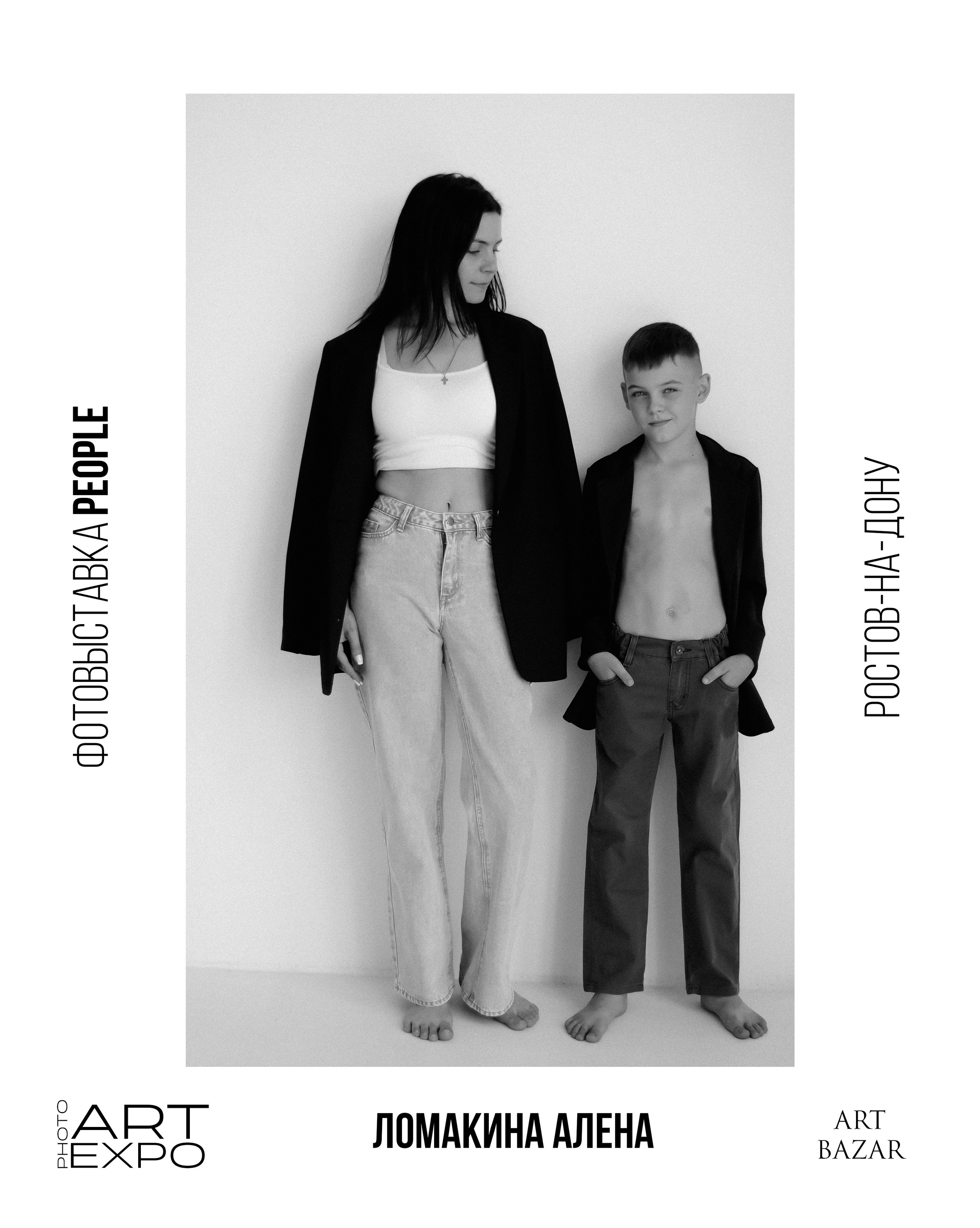 PEOPLE. ARTEXPOPHOTO