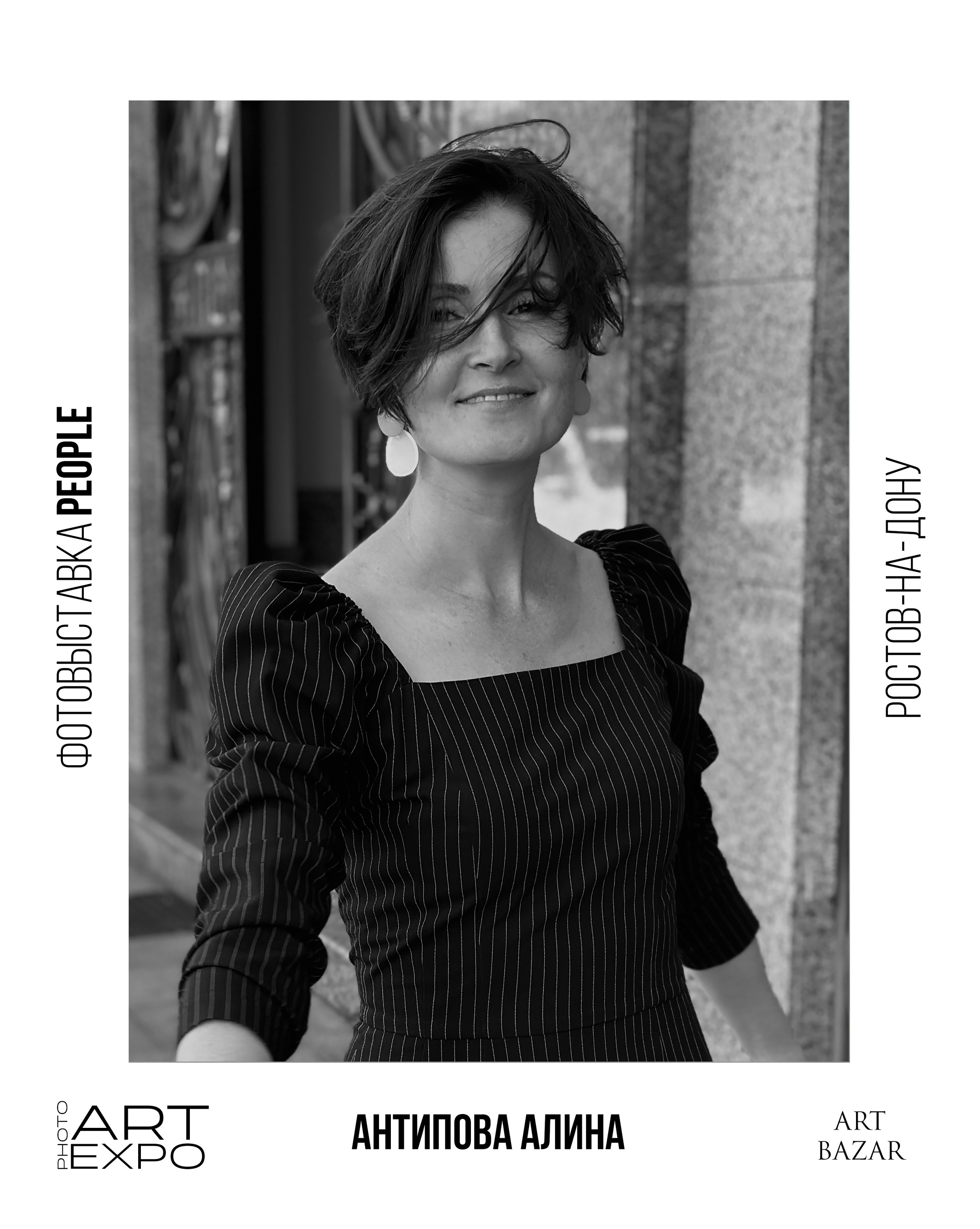 PEOPLE. ARTEXPOPHOTO