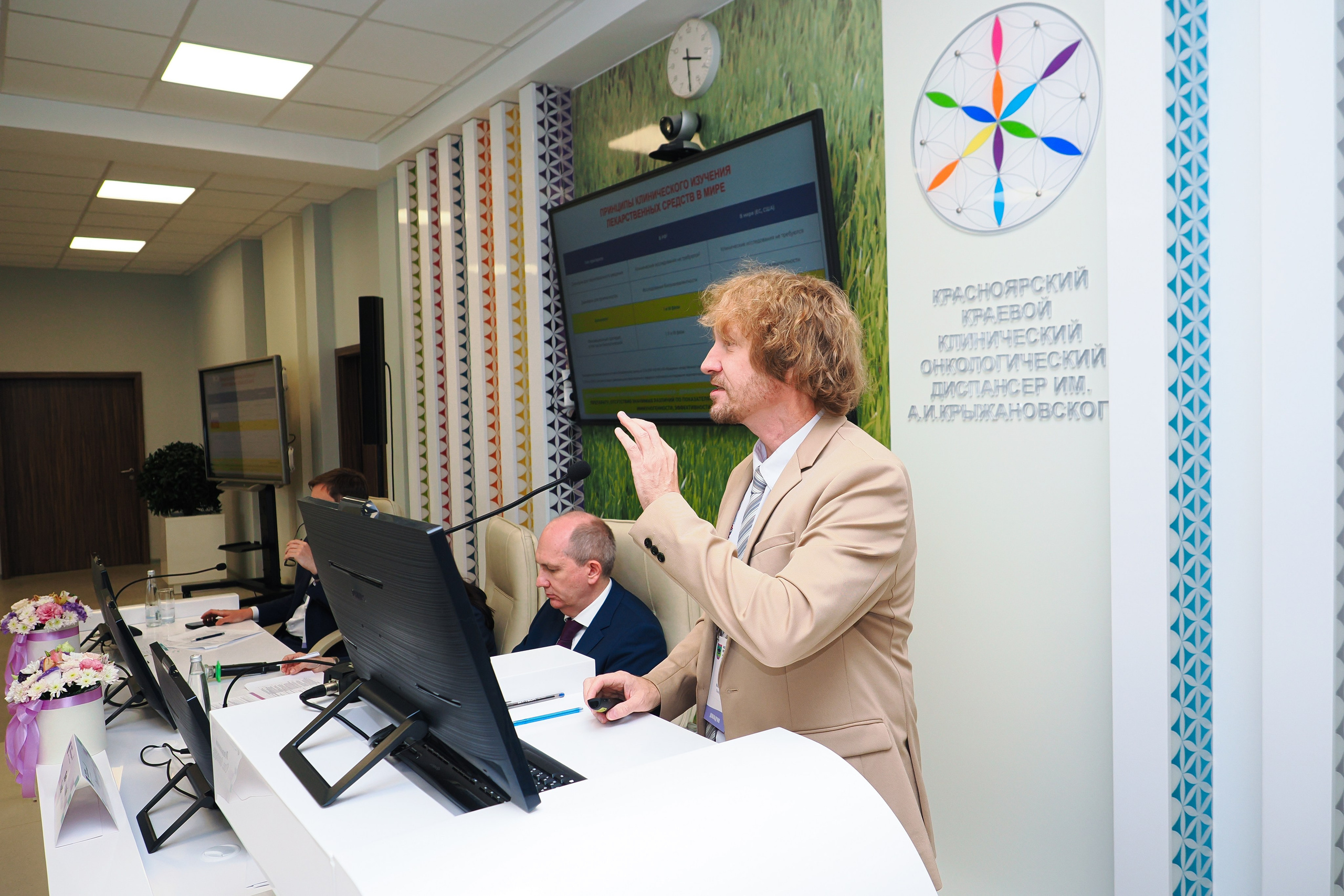 Академия Онкологов России. Репортажный фотограф Алексей Козьмин