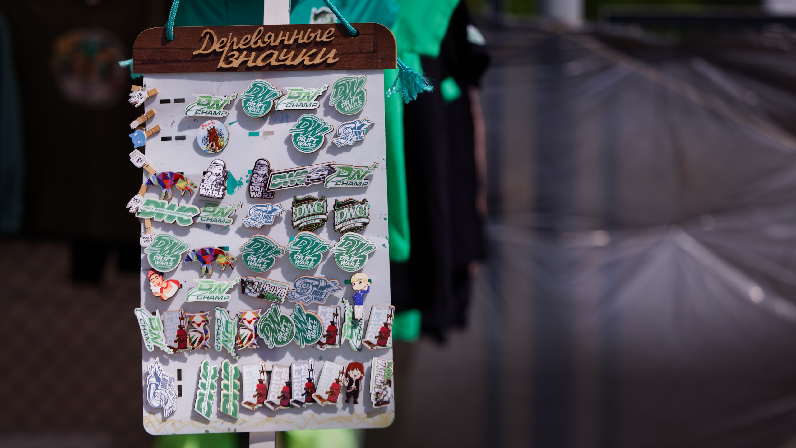 DWC. N.Tagil, 6.07. IN STREET WE TRUST