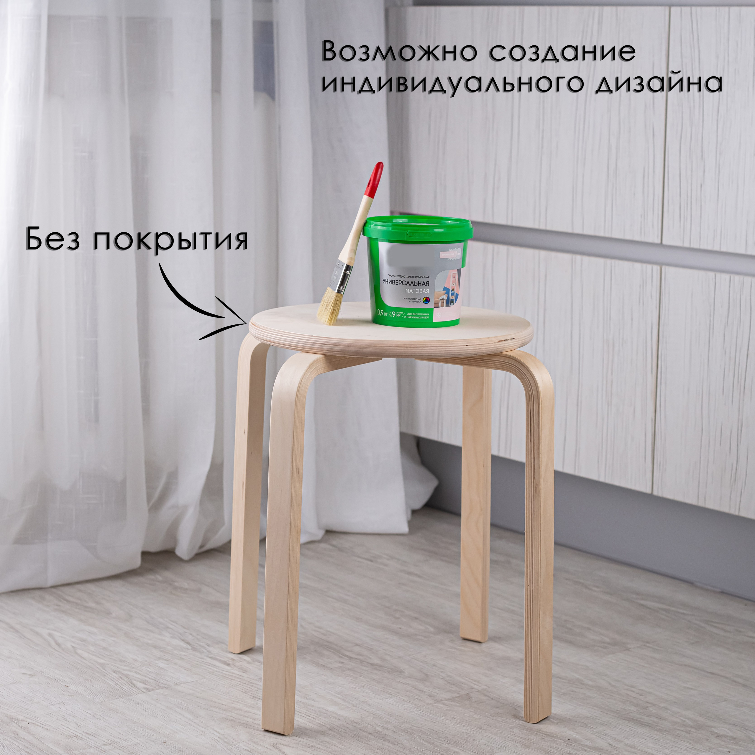 Табурет. Предметный фотограф, маркетплейсы г. Оренбург Станкевич Тамара