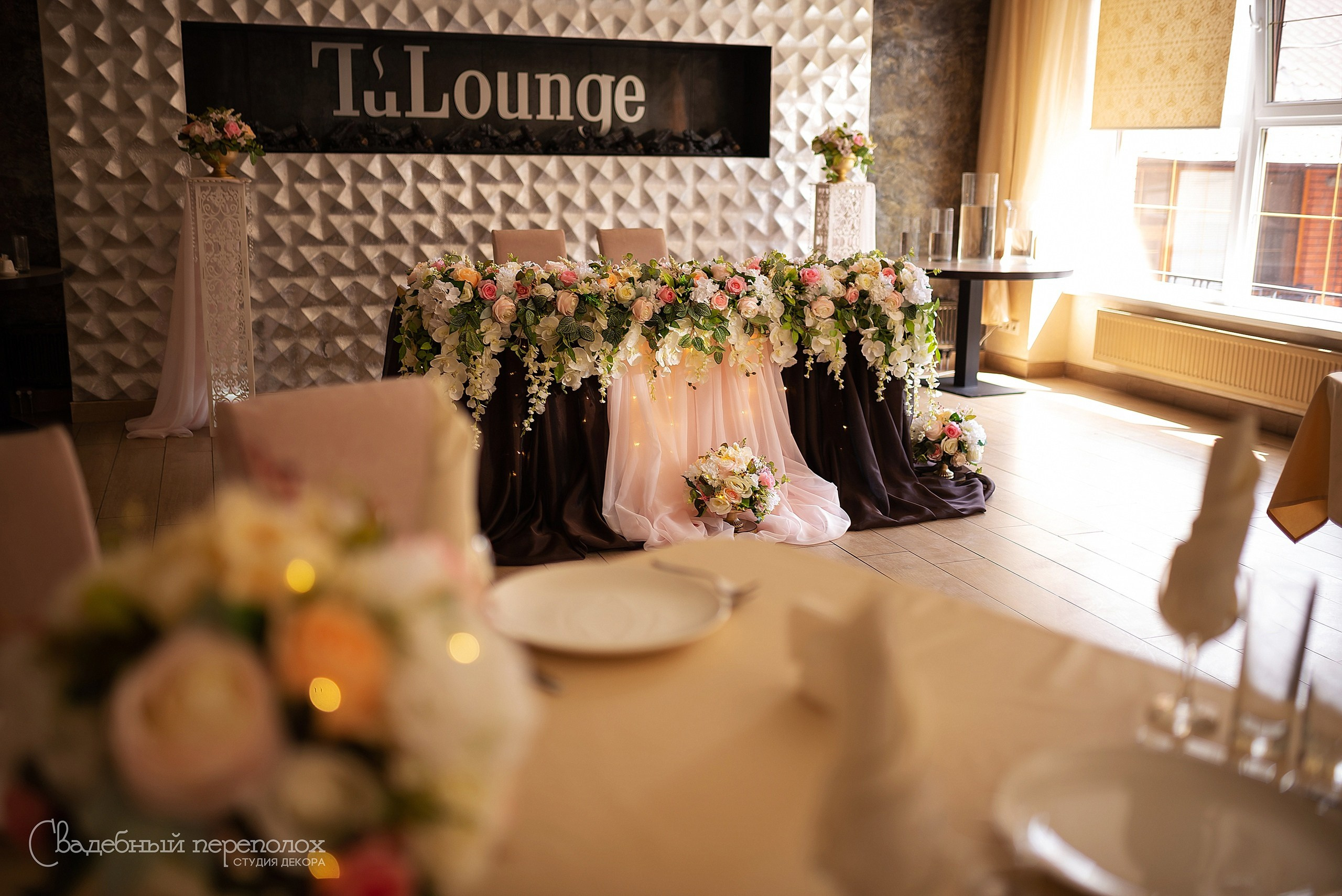 Сергей & Антонина. Студия декора Седьмое небо