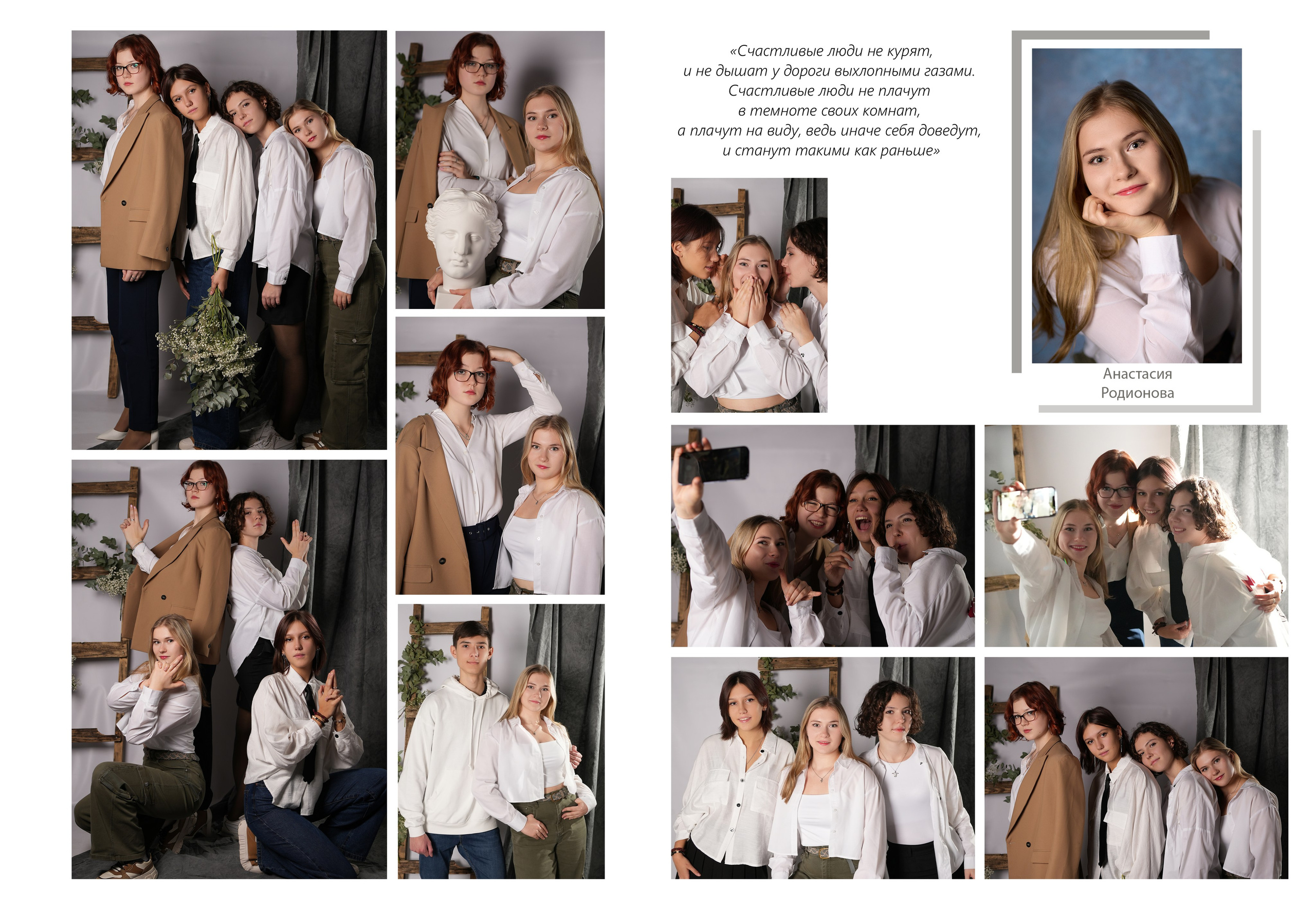 Medlori Выпускные альбомы в Липецке Медведева Лариса. Medlori fotobook Выпускные альбомы в Липецке Лариса Медведева