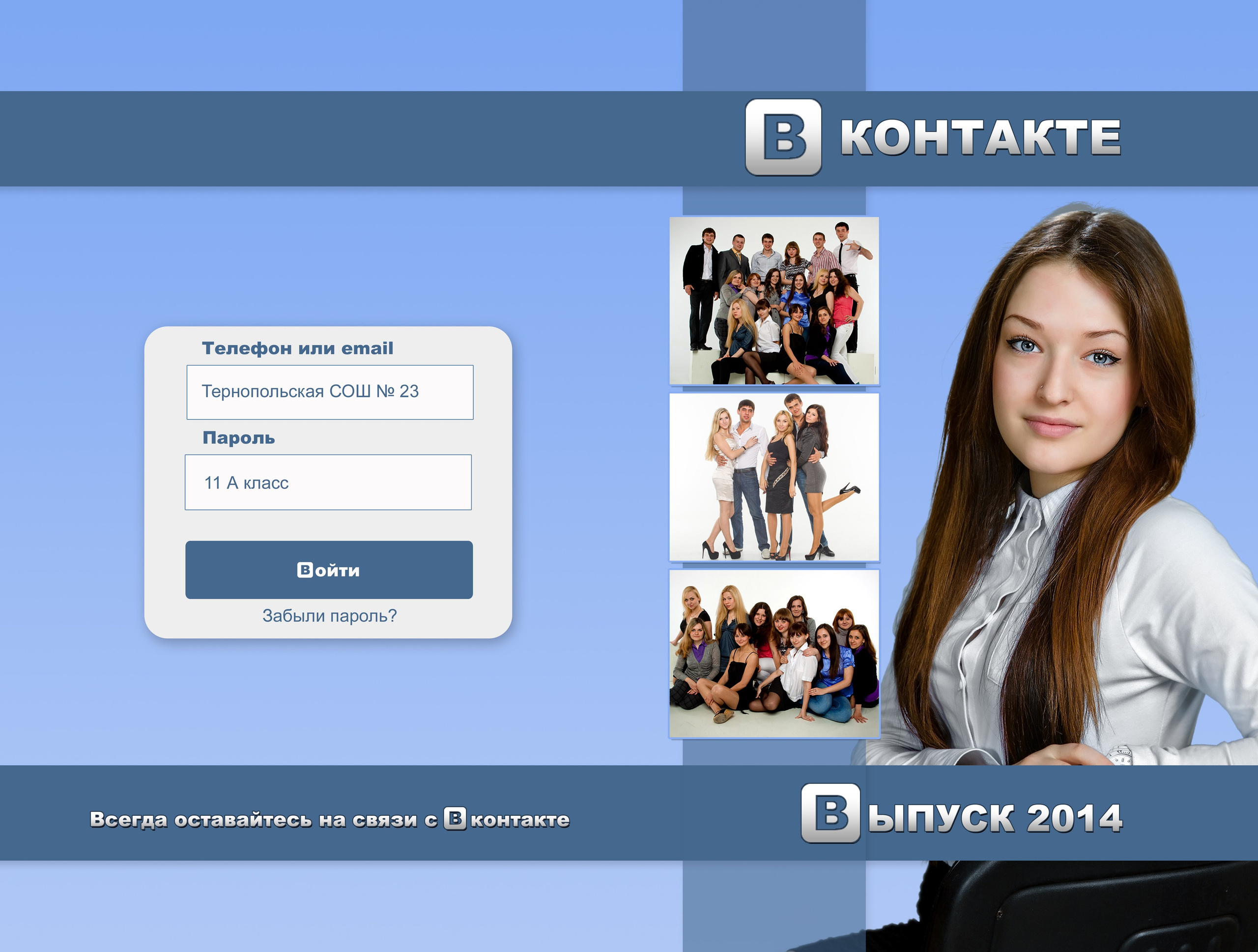 вк Выпускной альбом, Цитаты для выпускного альбома. medlori Выпускной альбом в Липецке Медведева Лариса  Шаблоны фотокниг, шаблоны макетов, дизайны для альбома, Дизайн школьного альбома, скачать дизайн, PSD макет фото книги, PSD дизайн, шаблоны для фотографов, макеты дизайнов альбомов, дизайн альбома для детского сада, дизайн альбома для старшей школы, дизайн выпускного альбома скачать, шаблон фотокниги для детского сада, шаблон выпускного альбома для детского сада, шаблон альбома для старшей школы, шаблон альбома для первоклассников 1 класс, шаблон альбома для начальной школы 4 класса, шаблон альбома для 9 класса, шаблон альбома для 11 класса, мокапы для рекламы выпускных альбомов и&nbsp;фотокниг, цитаты для выпускных альбомов фотокниг.Дизайн, Выпускные альбомы в&nbsp;Липецке, medlori fotobook фотограф Медведева Лариса, контактный номер телефона 89995303953 шаблоны макеты фотокниг