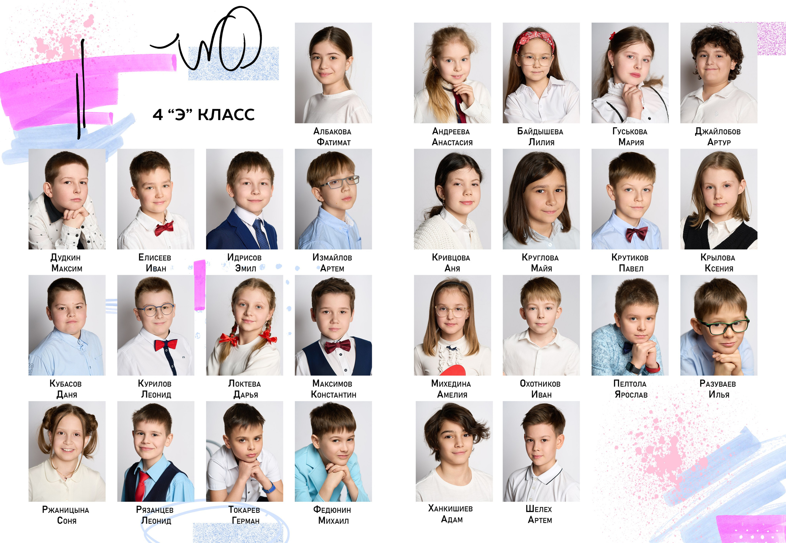 Альбом 2 разворота СтаршаяШк. Medlori fotobook Выпускные альбомы в Липецке Лариса Медведева