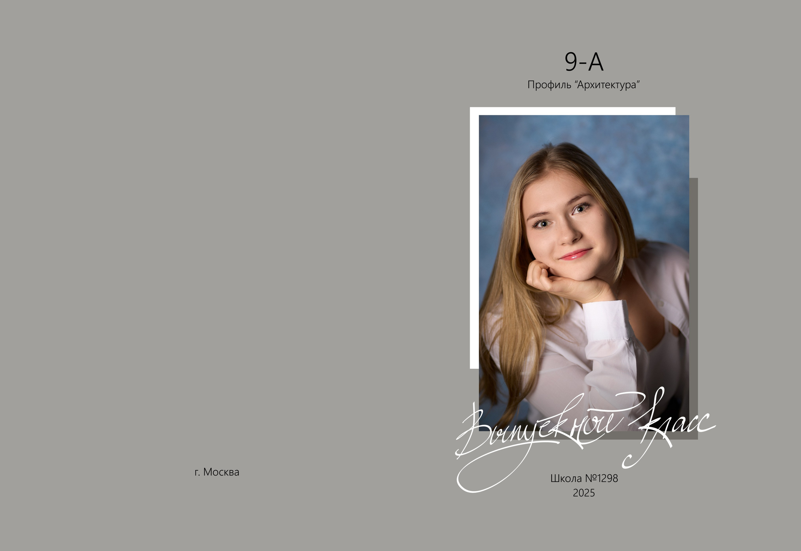 Medlori Выпускные альбомы в Липецке Медведева Лариса. Medlori fotobook Выпускные альбомы в Липецке Лариса Медведева