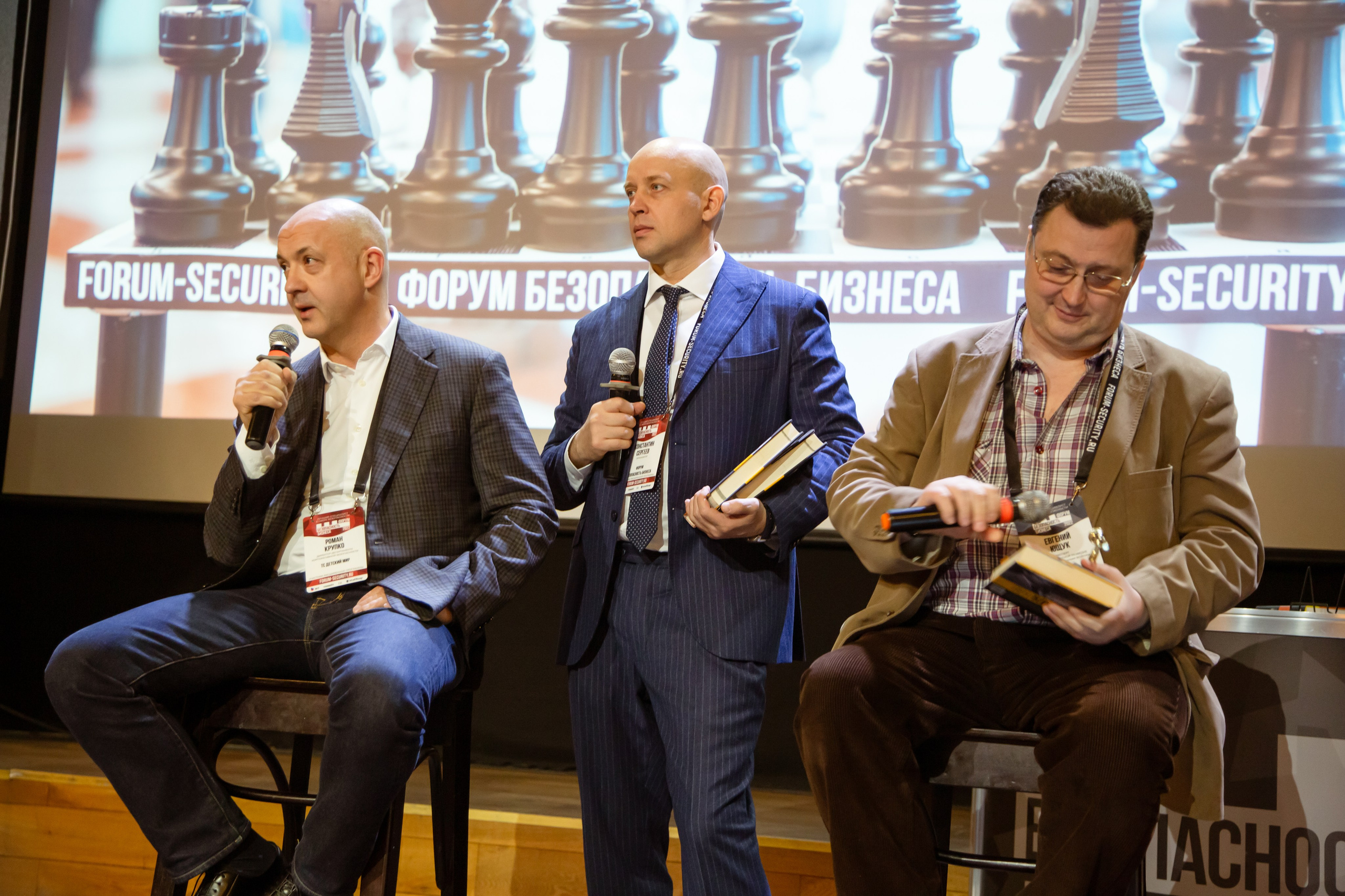 XII Форум Безопасность бизнеса 2022. Сфера безопасности