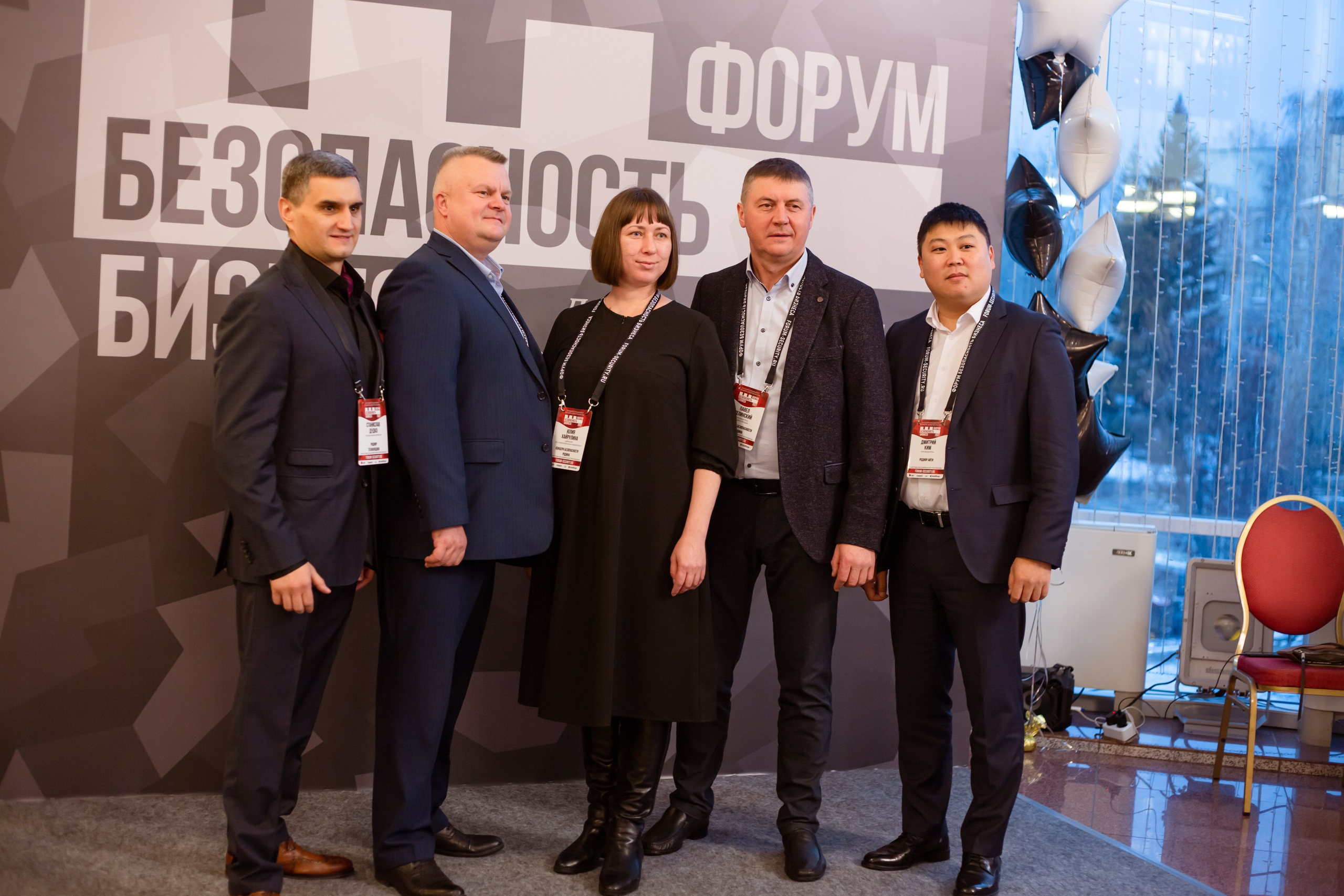 XII Форум Безопасность бизнеса 2022. Сфера безопасности