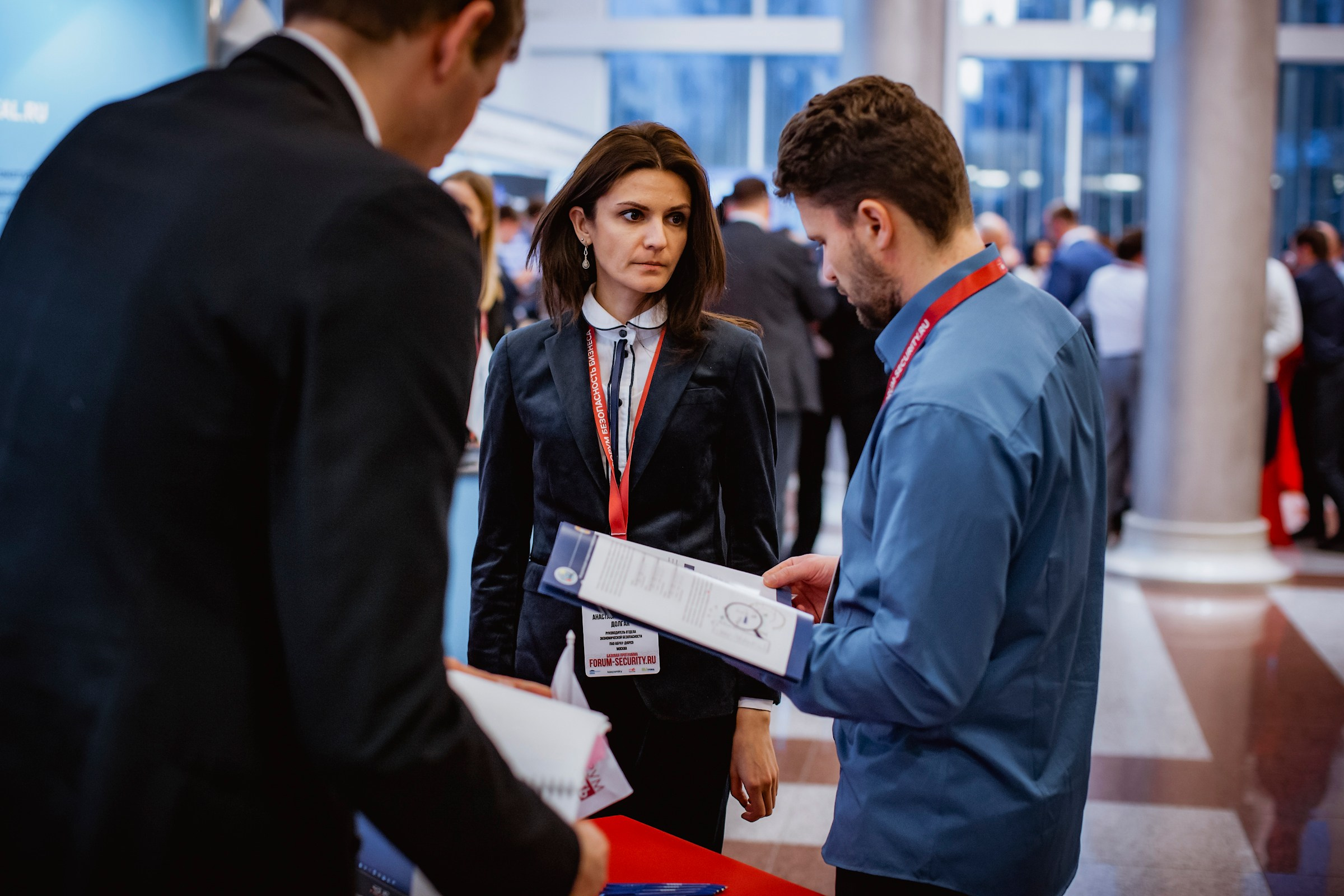 IX Форум Безопасность бизнеса 2019. Сфера безопасности