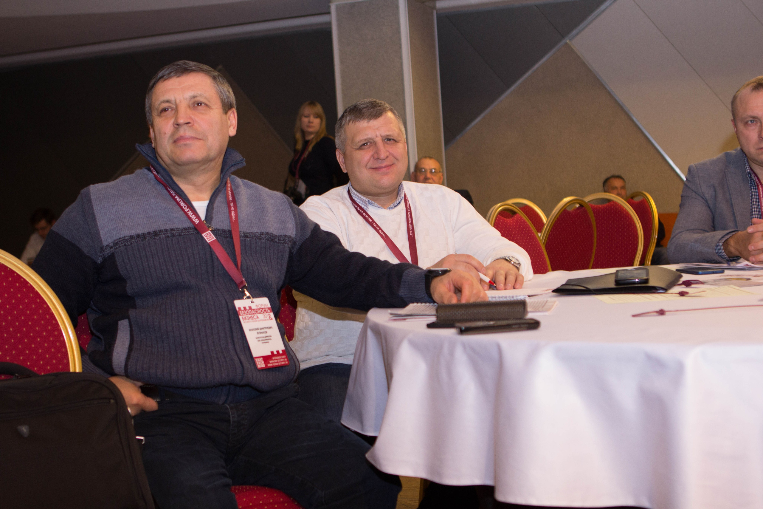 VIII Форум Безопасность бизнеса 2018. Сфера безопасности