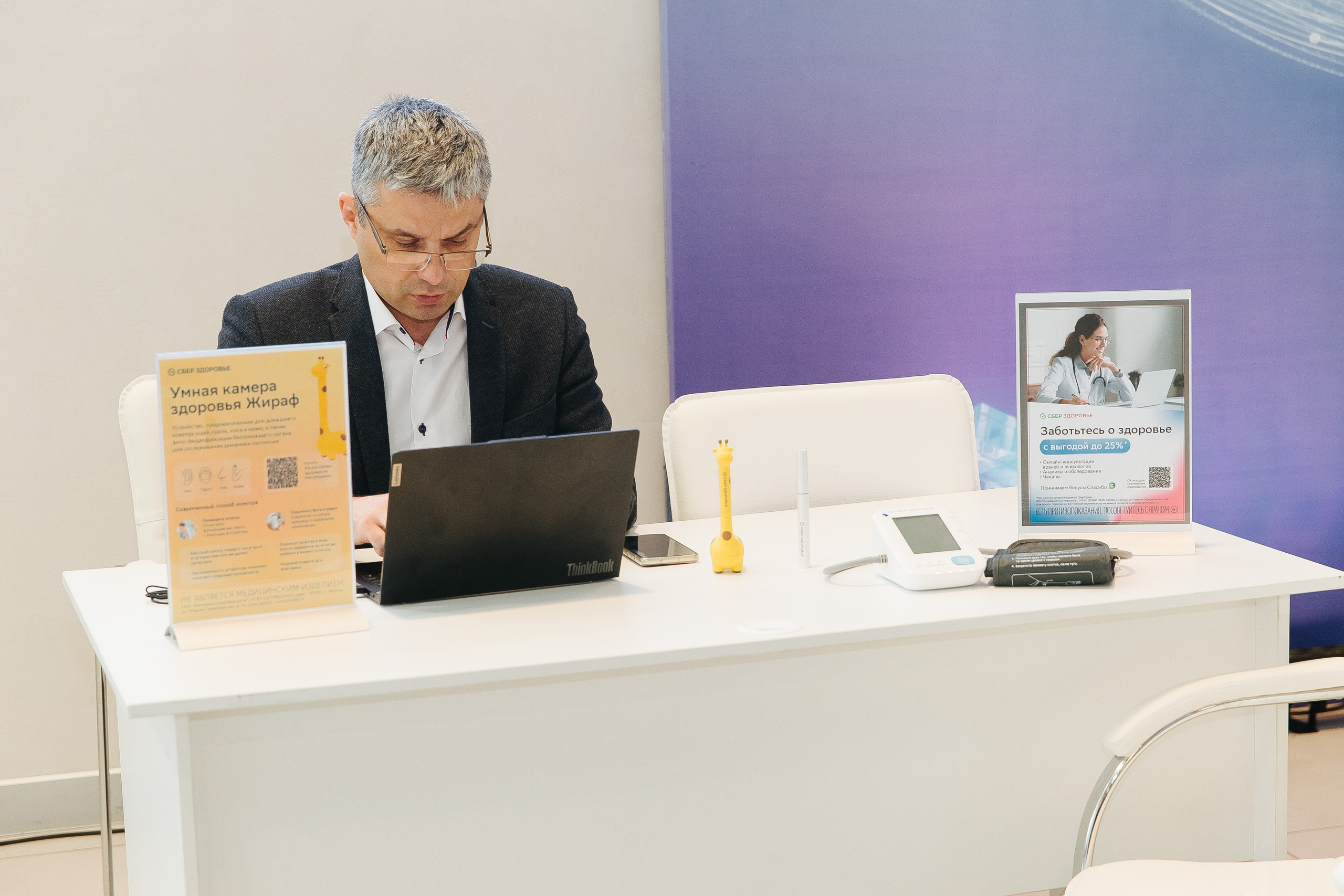 Сбер лекция по ИИ. Фотограф в Красноярске Любовь Малеева