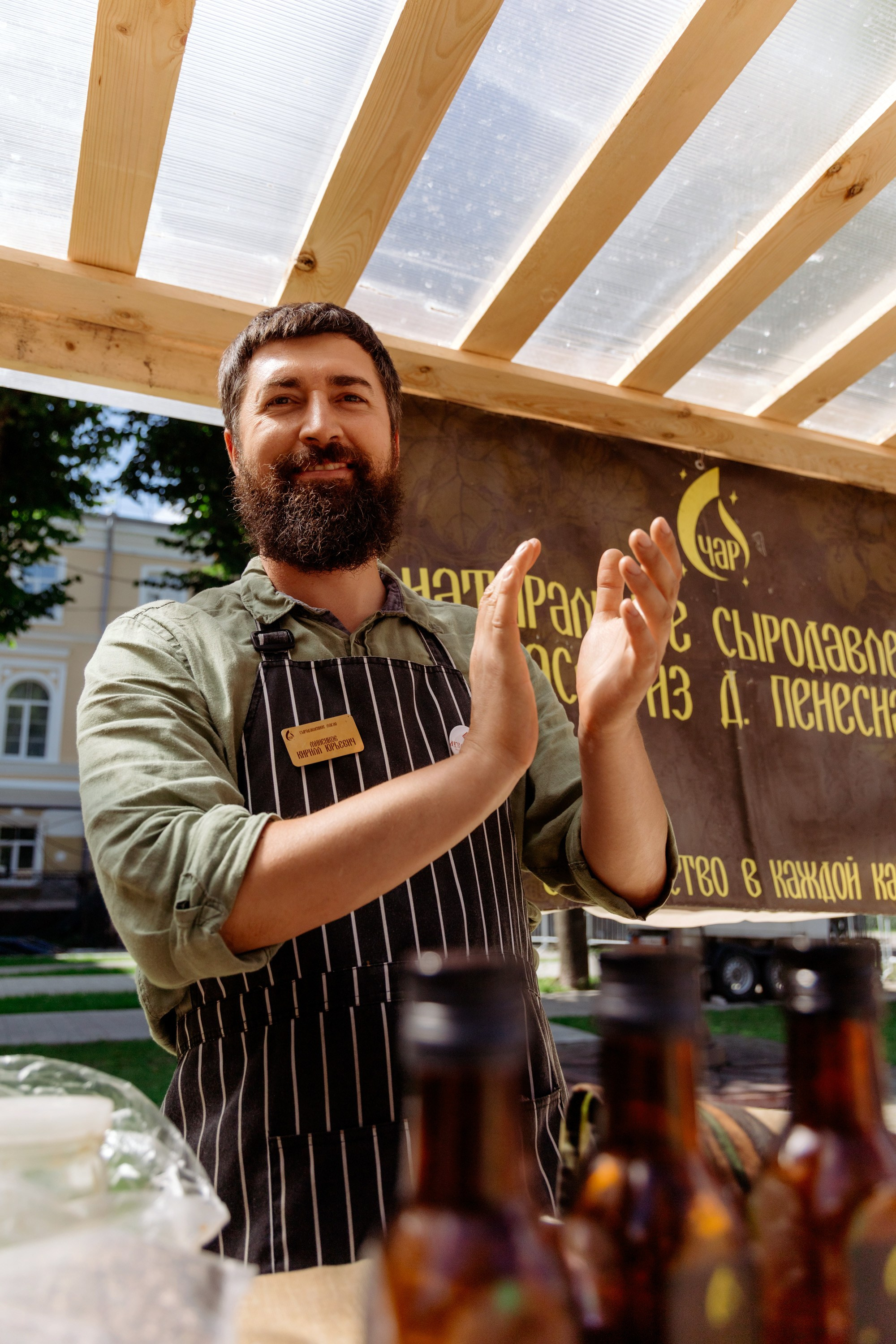 Фестиваль смоленской кухни ЛУКОВ ФЕСТ 2025. Главная