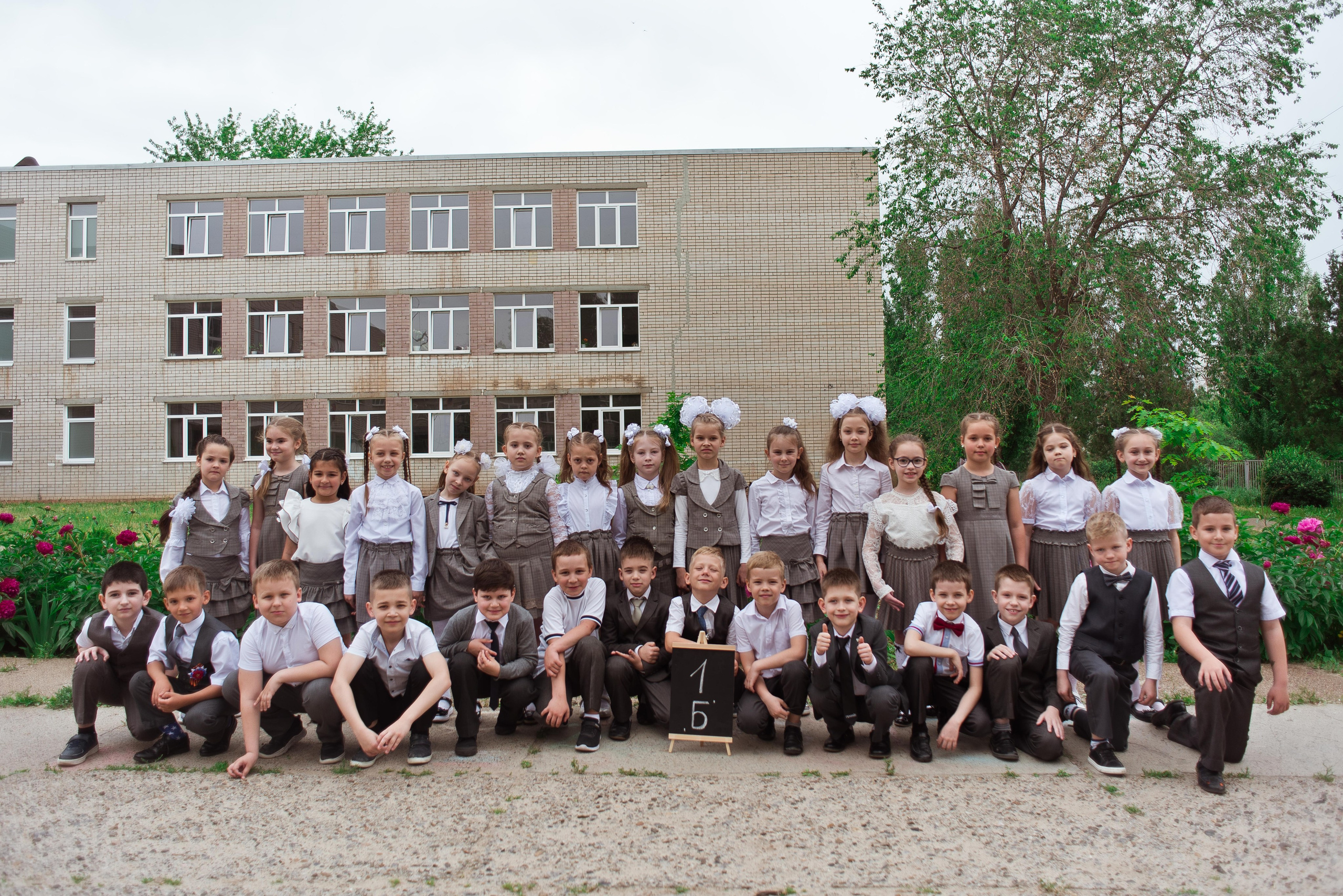 Общие фото класса (1-3 класс). Свадебный и семейный фотограф Яна Стражева. Волгоград, Москва