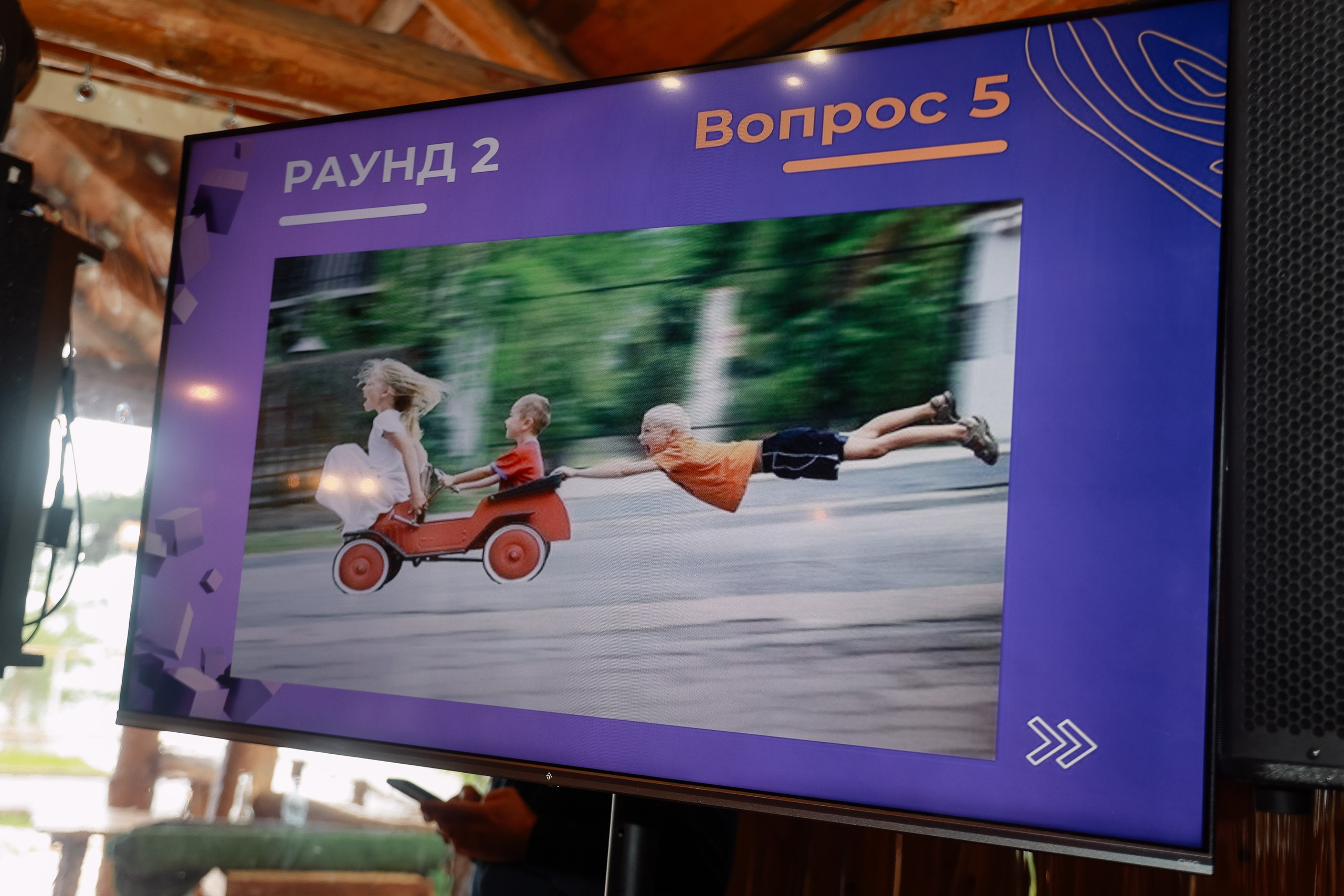 Корпоратив Комплект-Айс в Борвихе. Фотограф Юлия Мальцева