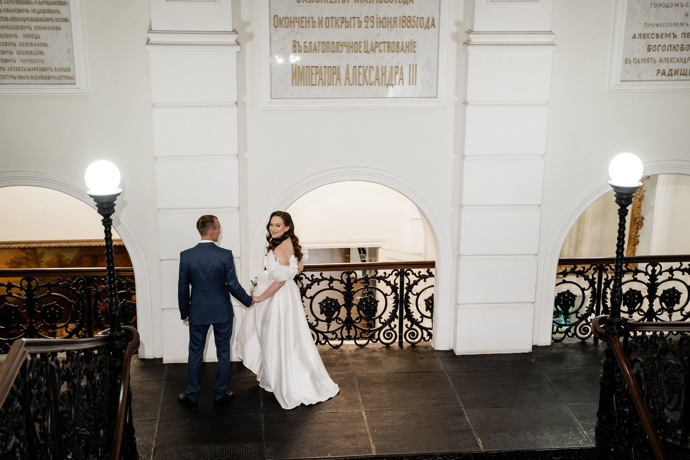 Валерия и Александр. Свадебный фотограф Екатерина Кузнецова