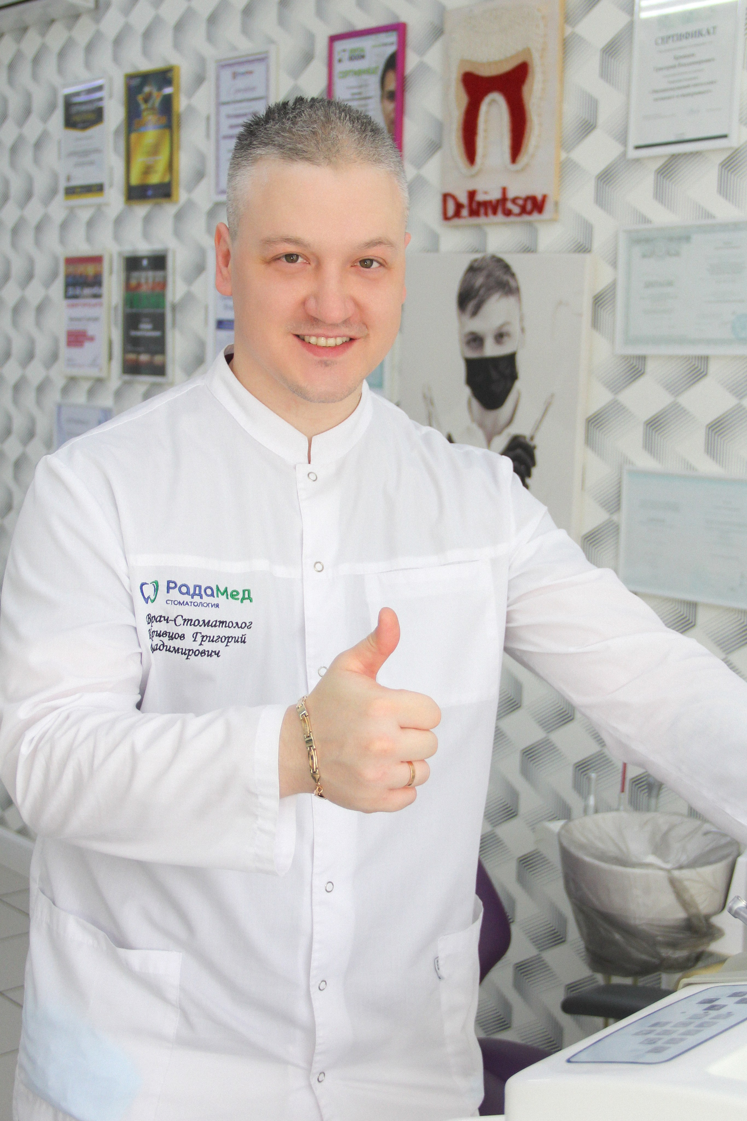 Стоматолог | на фотоаппарат. Фотограф Челябинск | Кристина