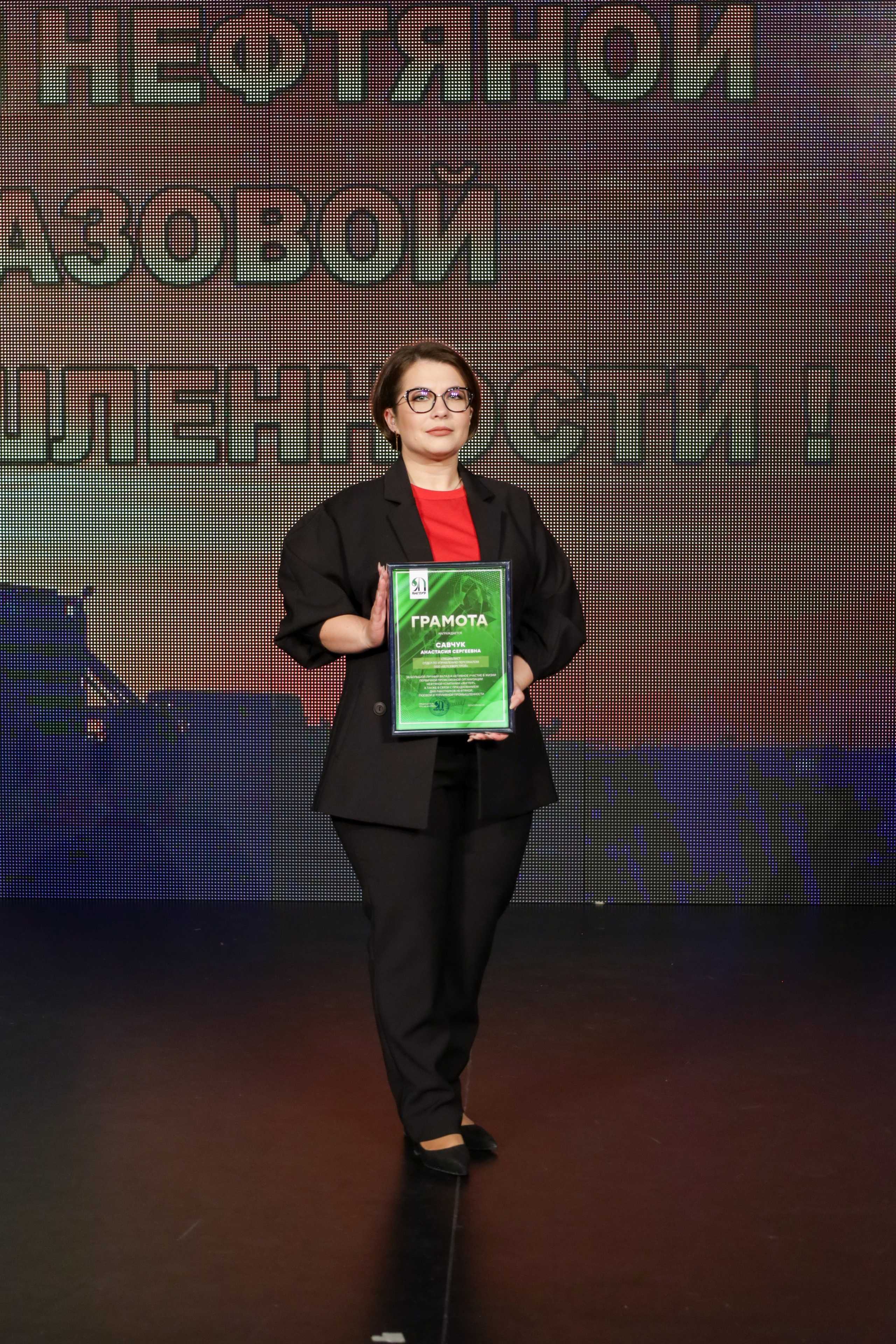 Награждение ко дню работников нефтяной, газовой и топливной промышленности. Фотограф в Губкинском | Александра Артамонова