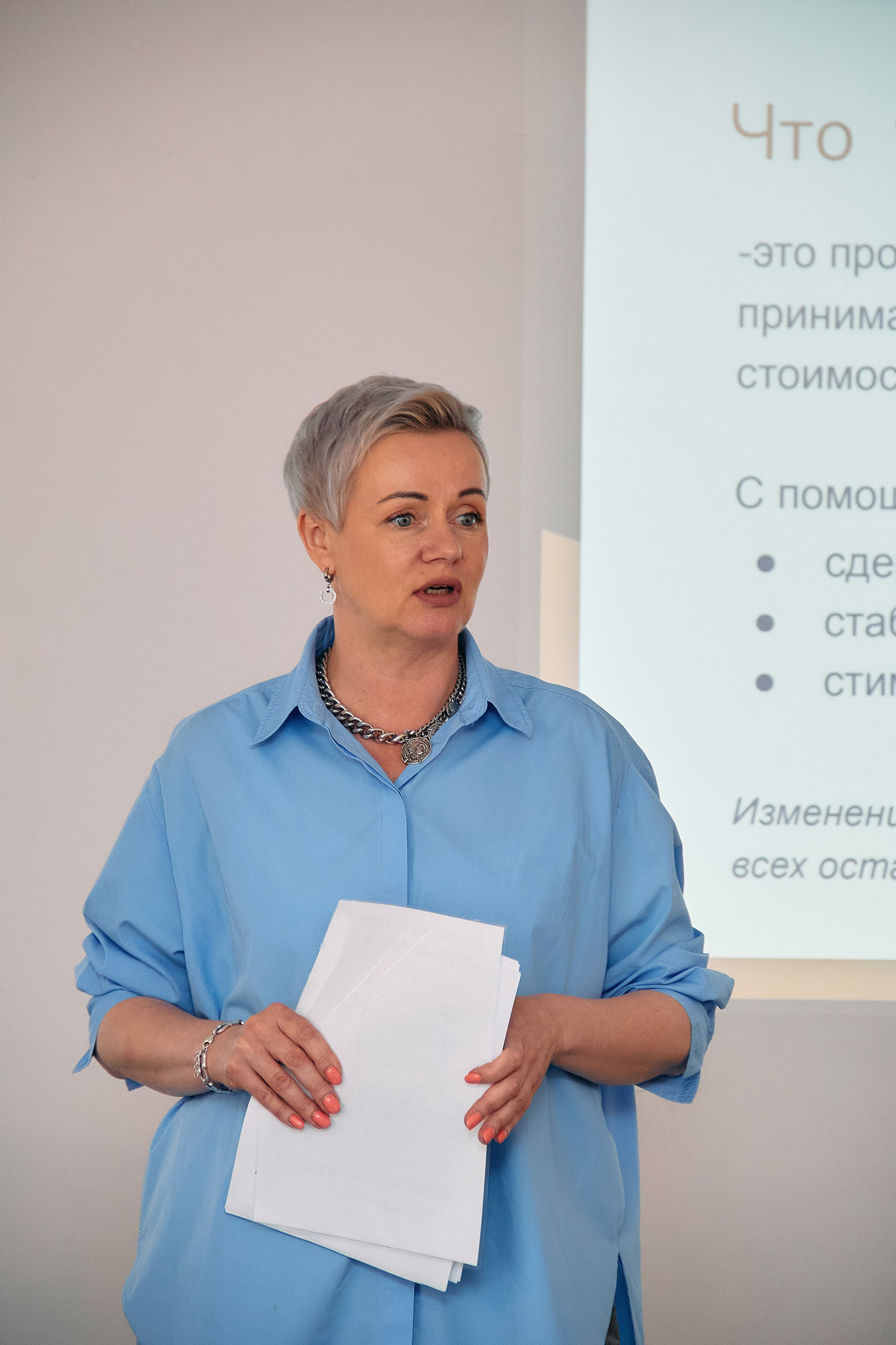 Деловой разговор «Перспективы инвестиций в 2024 году». Фотограф в Смоленске Ася Польшина