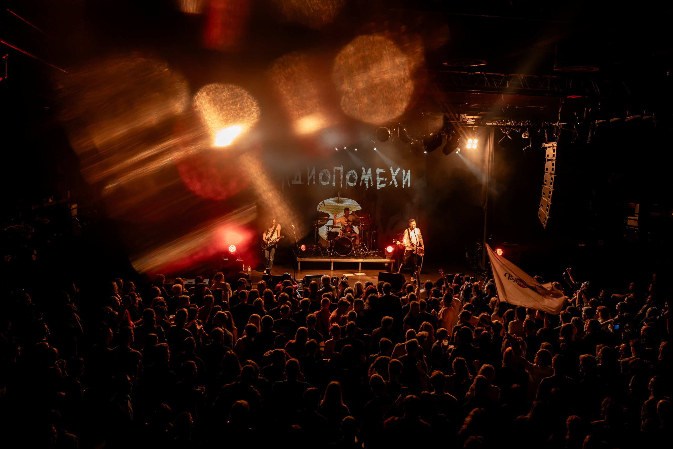 РАДИОПОМЕХИ. Фотограф Елена Богачева (lenalena_na_na_na)