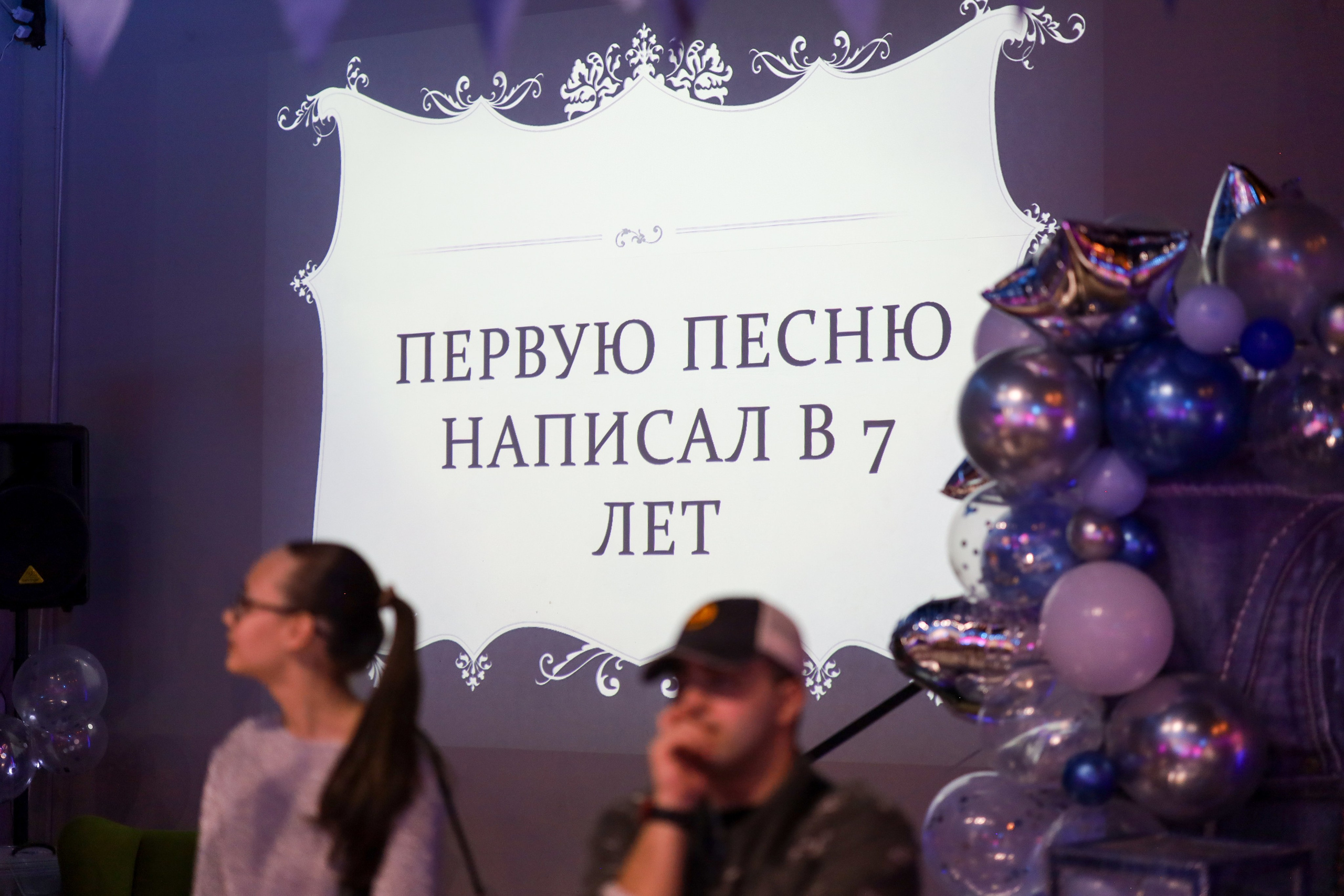 ДЕНЬ РОЖДЕНИЯ СОФИИ В UPLINE SPACE. Фотограф мероприятий Ирина Каширина