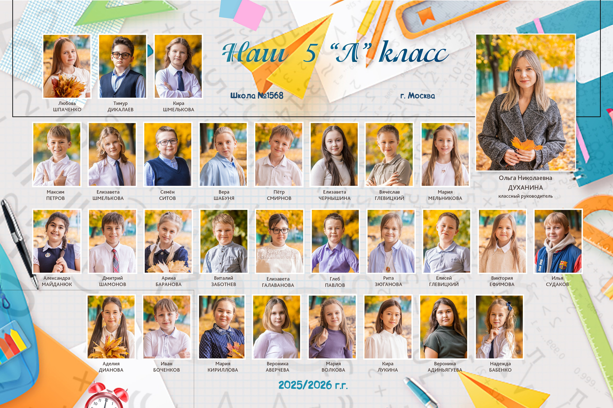 ПАКЕТЫ УСЛУГ. Школьные фотографы «НЕБУРАТИНО»