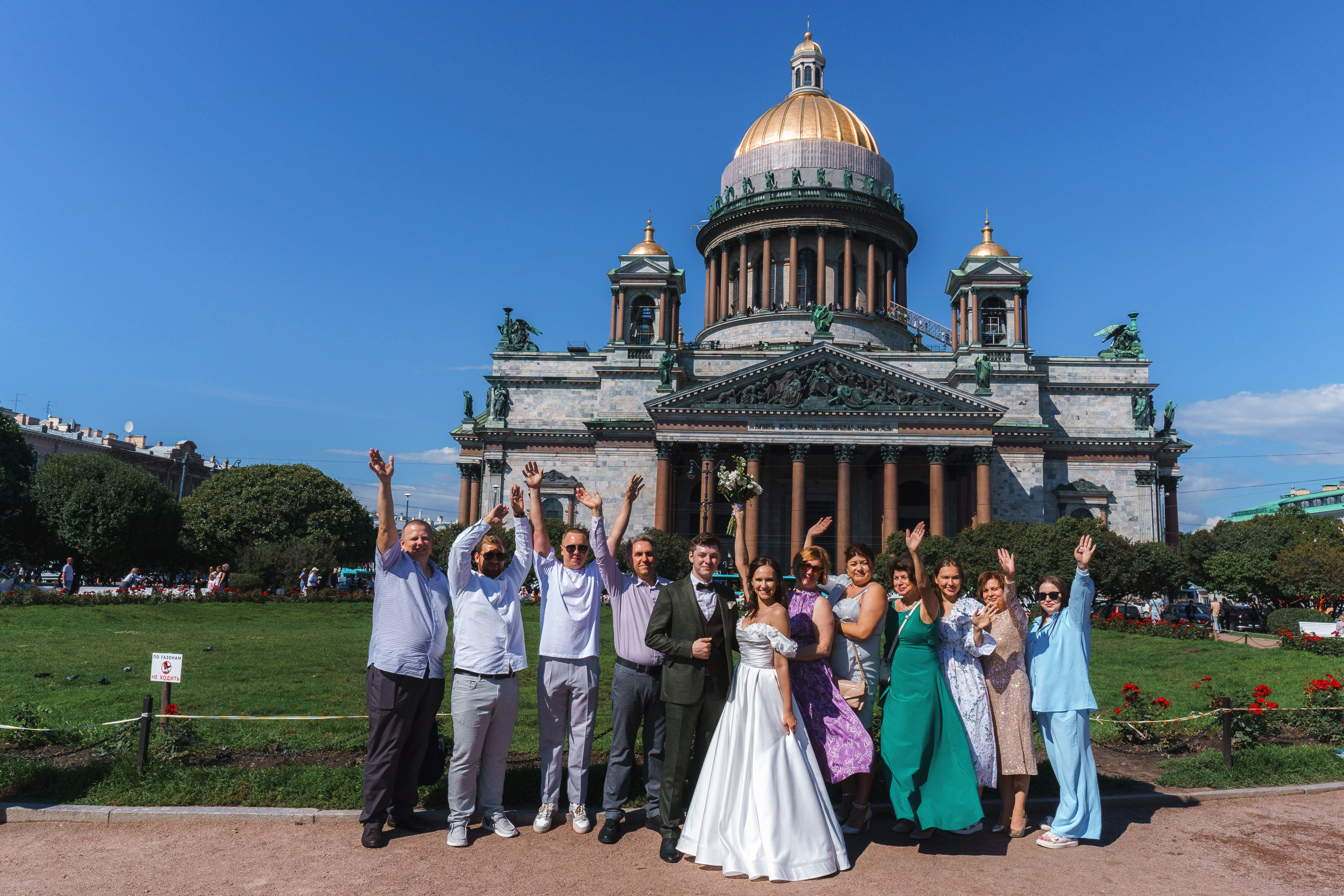 Максим + Софья