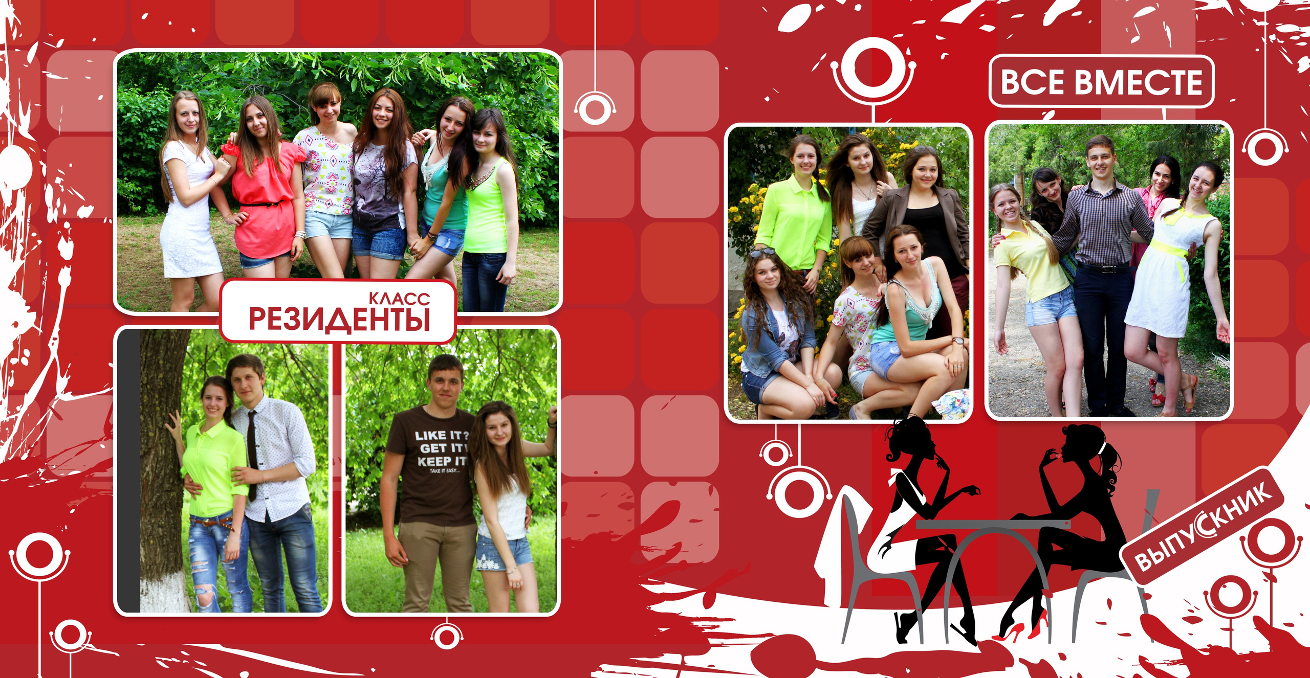 Шаблон 75 Старшая школа. Medlori fotobook Выпускные альбомы в Липецке Лариса Медведева