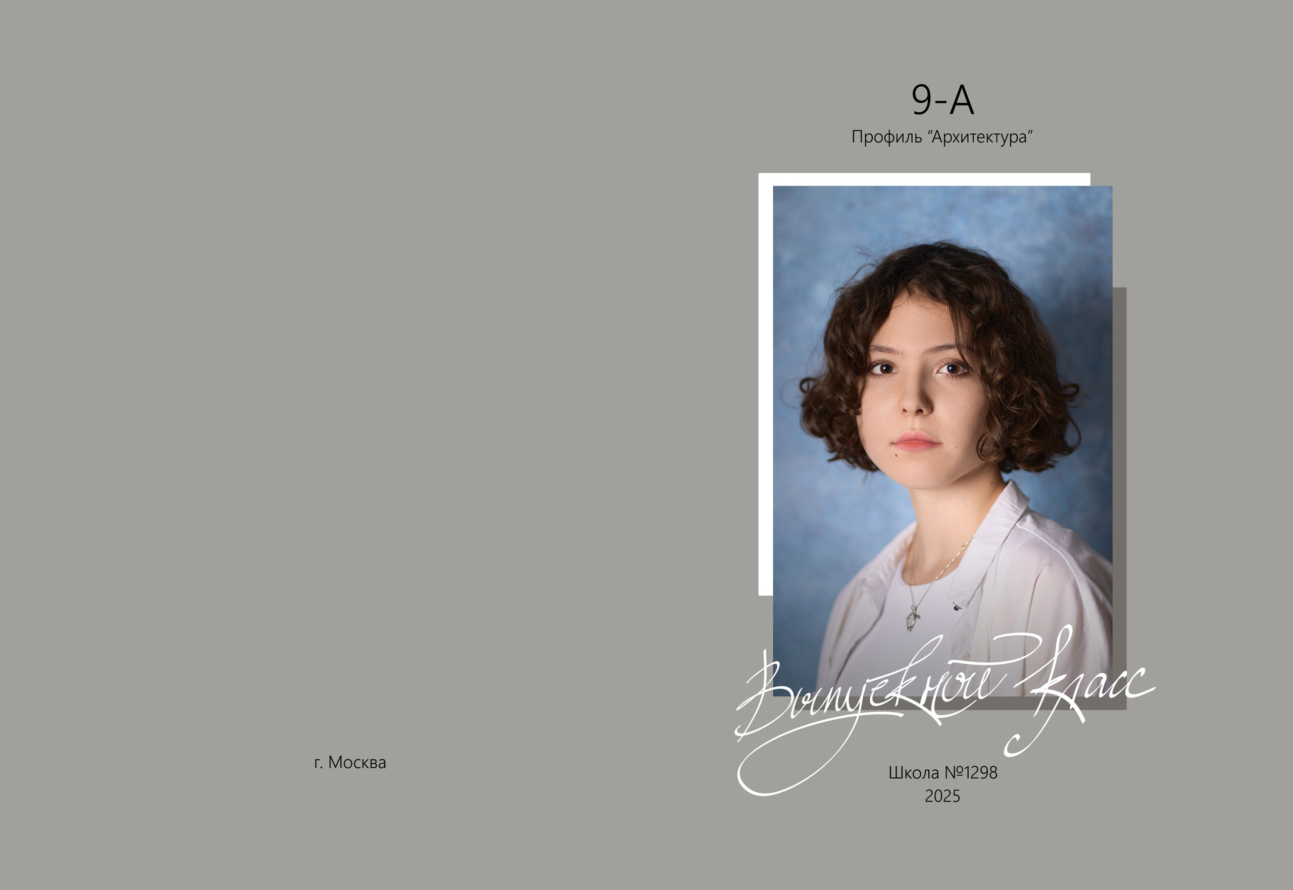 Medlori Выпускные альбомы в Липецке Медведева Лариса. Medlori fotobook Выпускные альбомы в Липецке Лариса Медведева