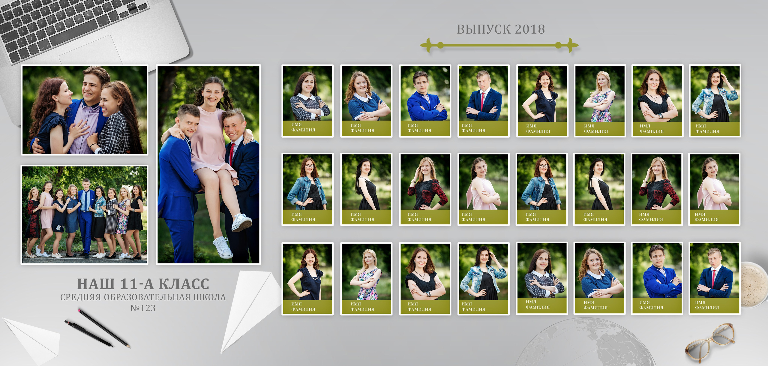 дизайн Светло-серый