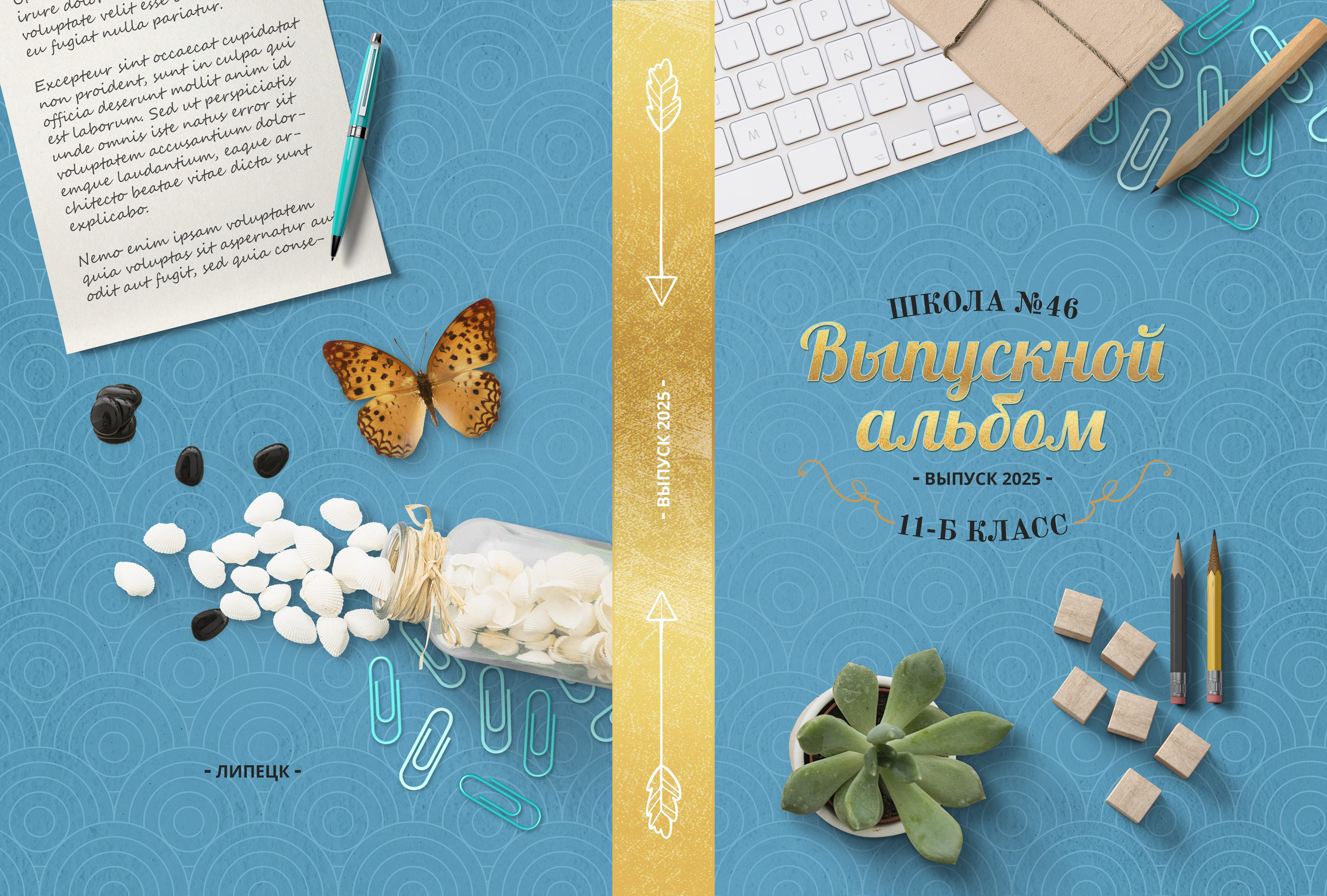 Дизайн выпускного альбома Золото