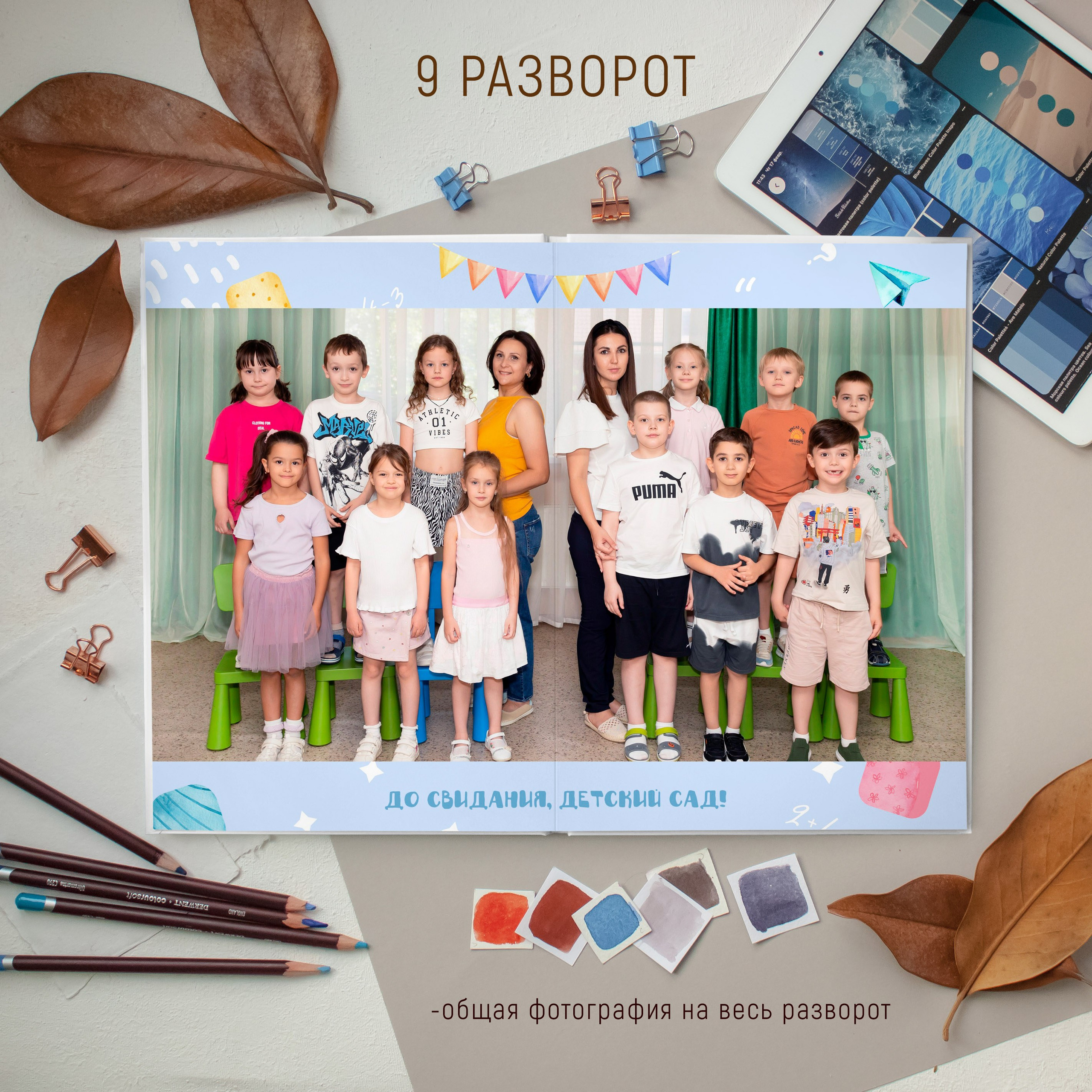 12 разворотов 3300 общий. Выпускные альбомы Майкоп, Краснодар Елена Золотарева