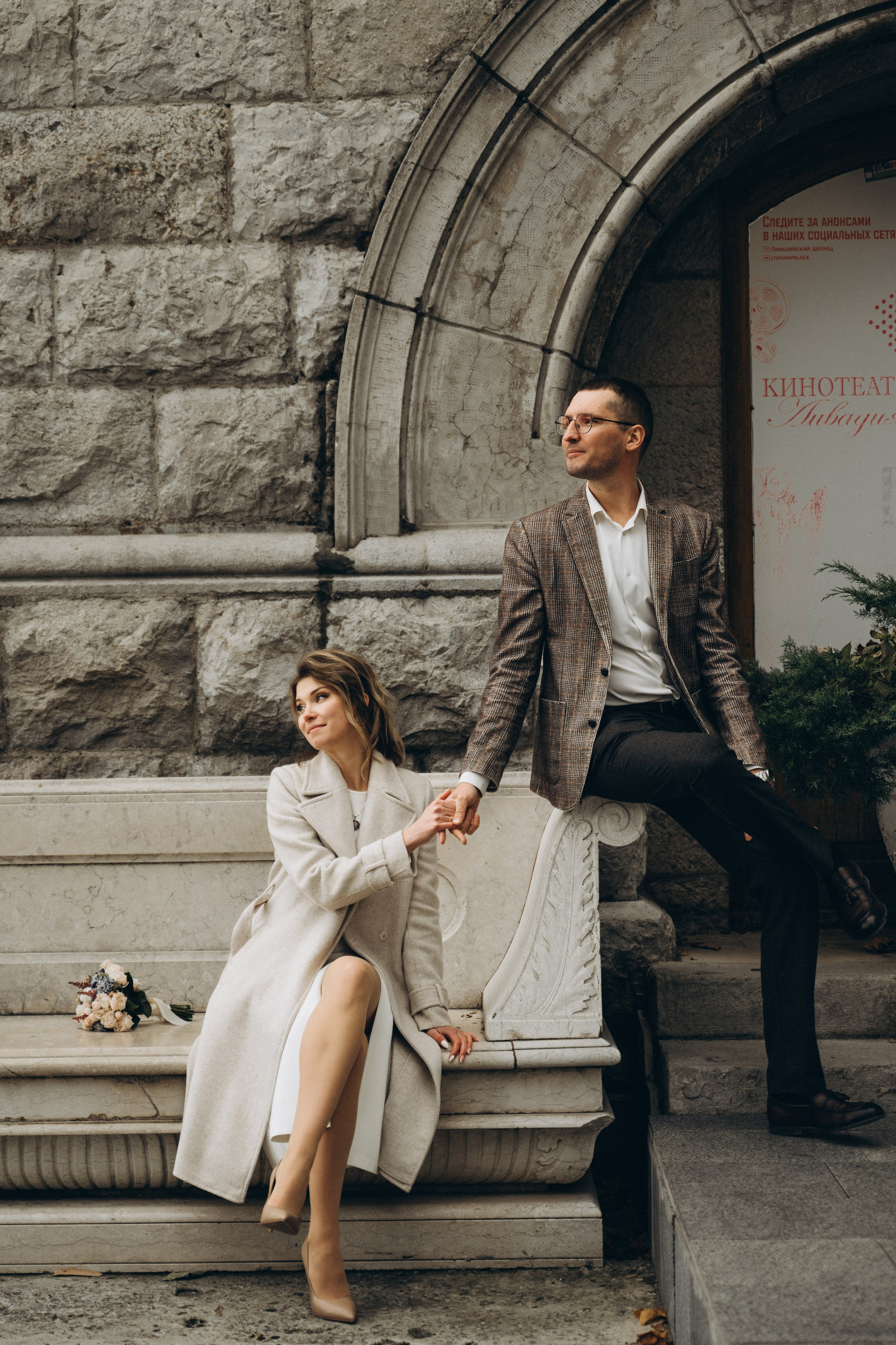 Анна и Николай. Мария Кобзева, фотограф в Ялте, Крым