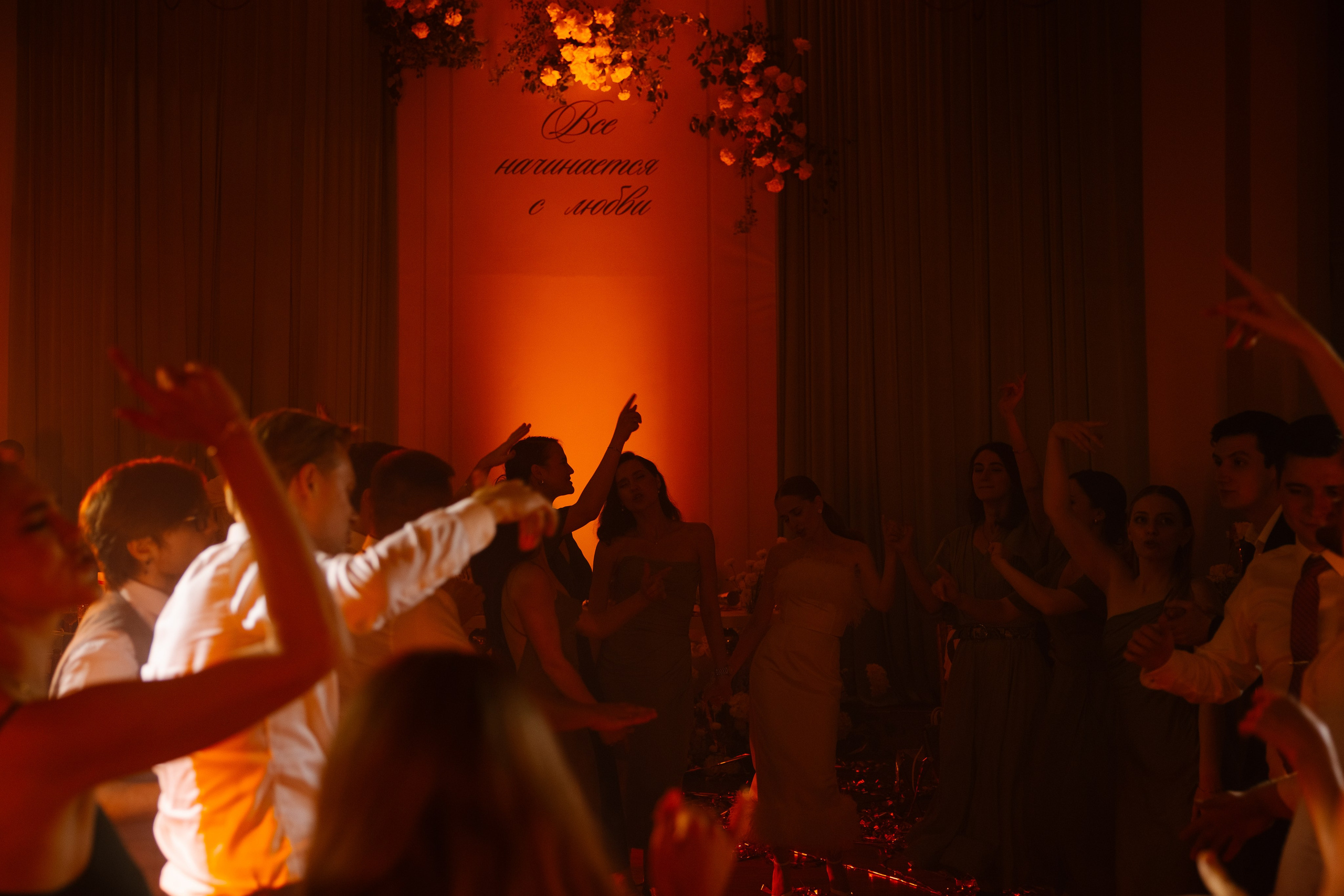 Константин и Наталья. Свадебный фотограф Полина Панина