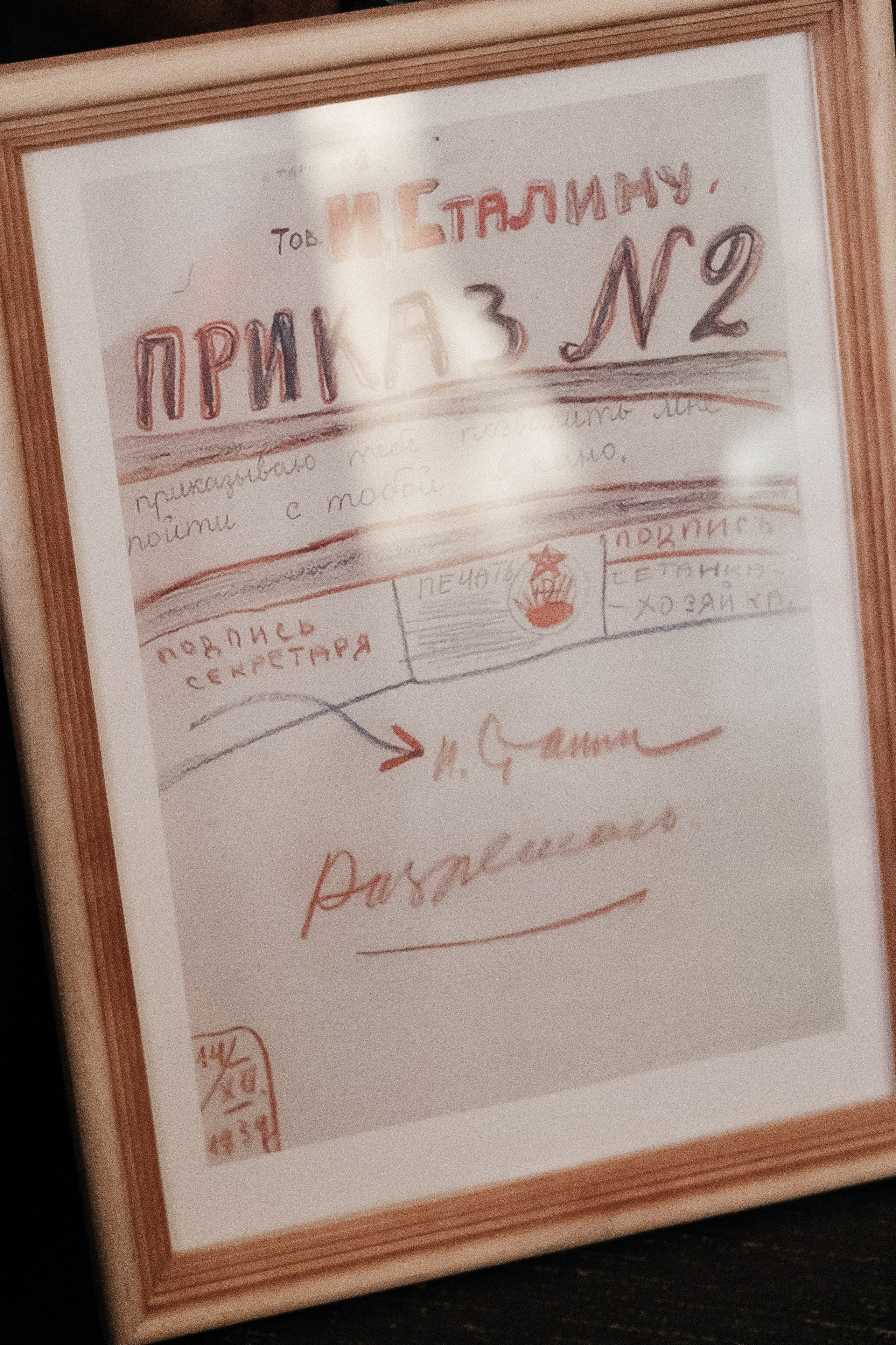 Дача Сталина в Сочи. Yaratezza production