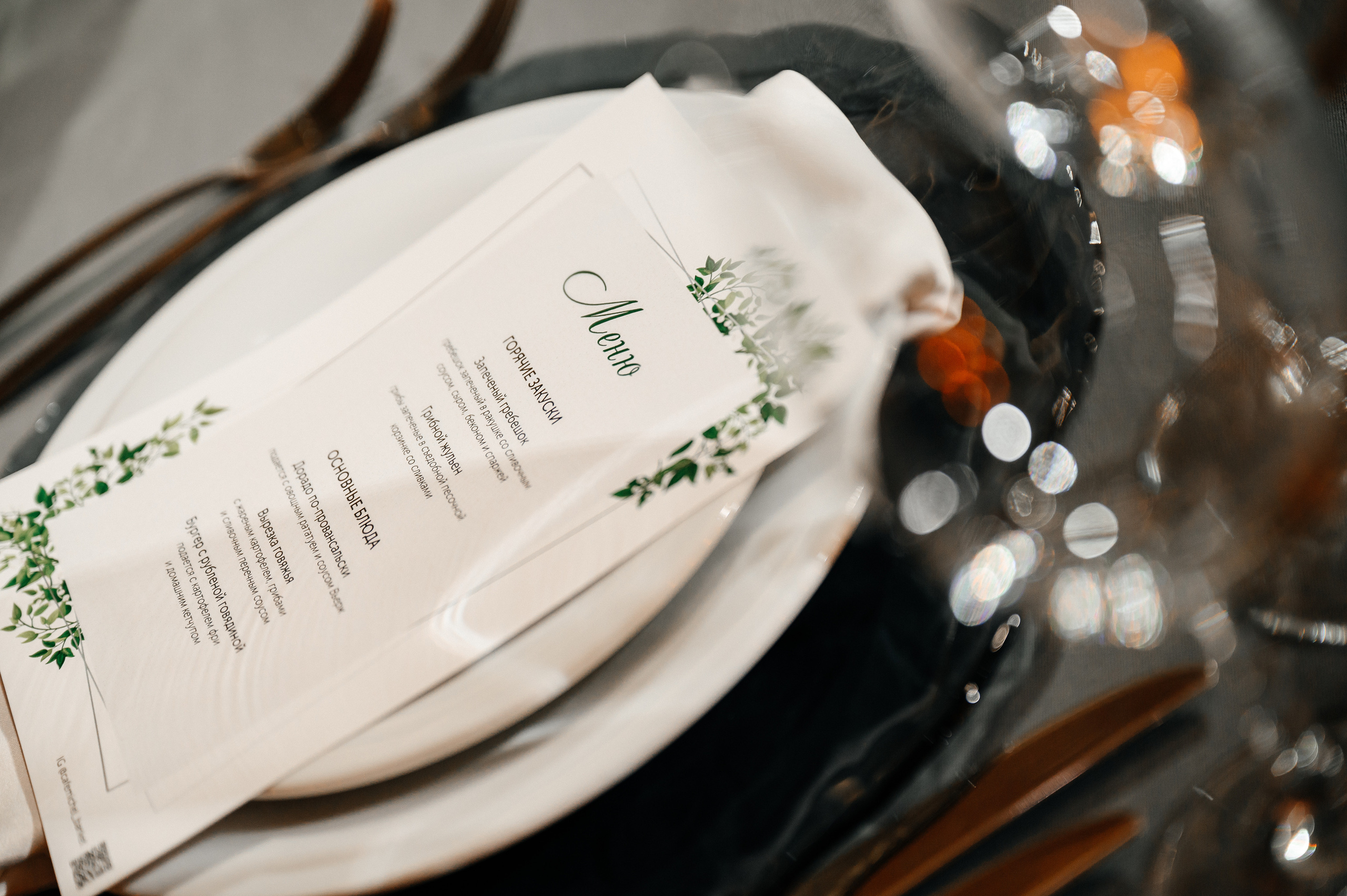 Тома и Антон. Свадебный видеограф в Москве Никонова Анна