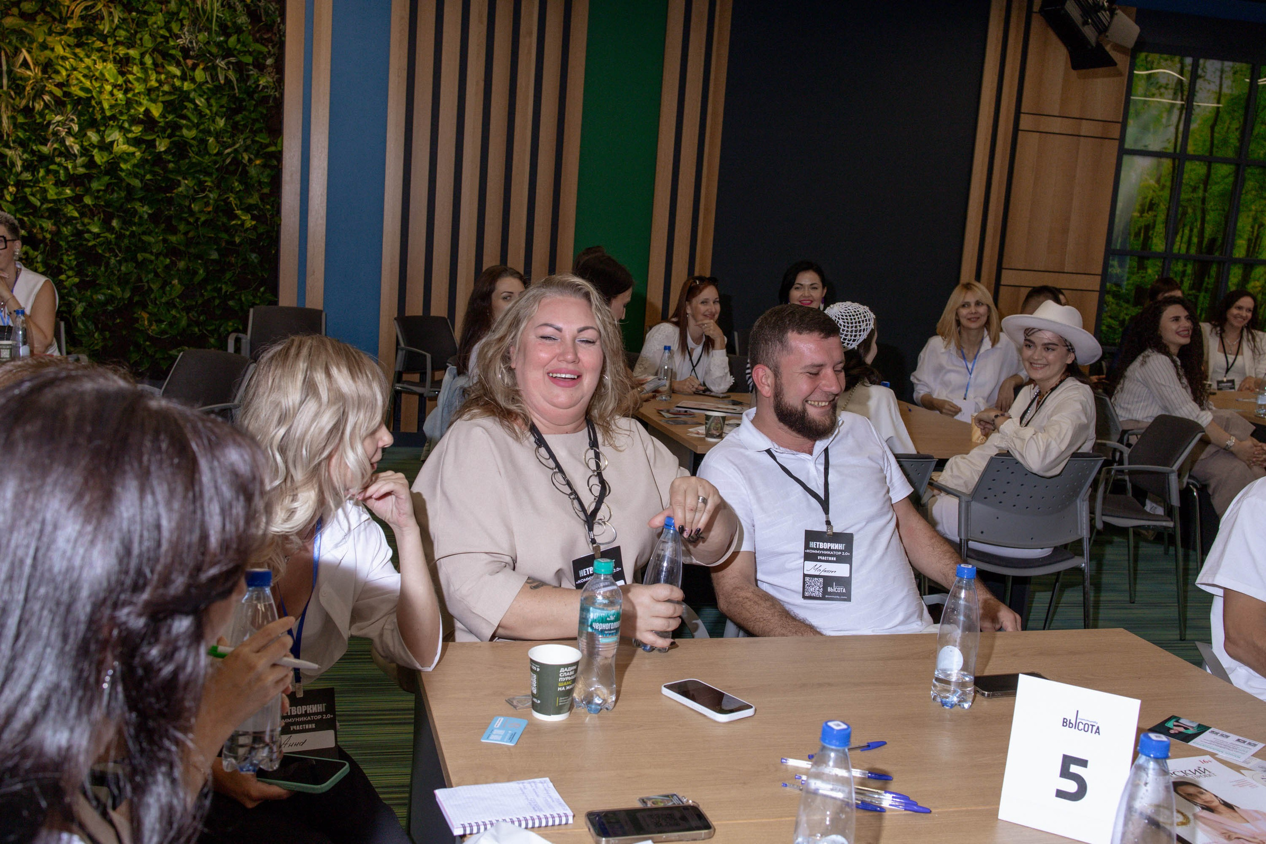 Масштаб Высоты