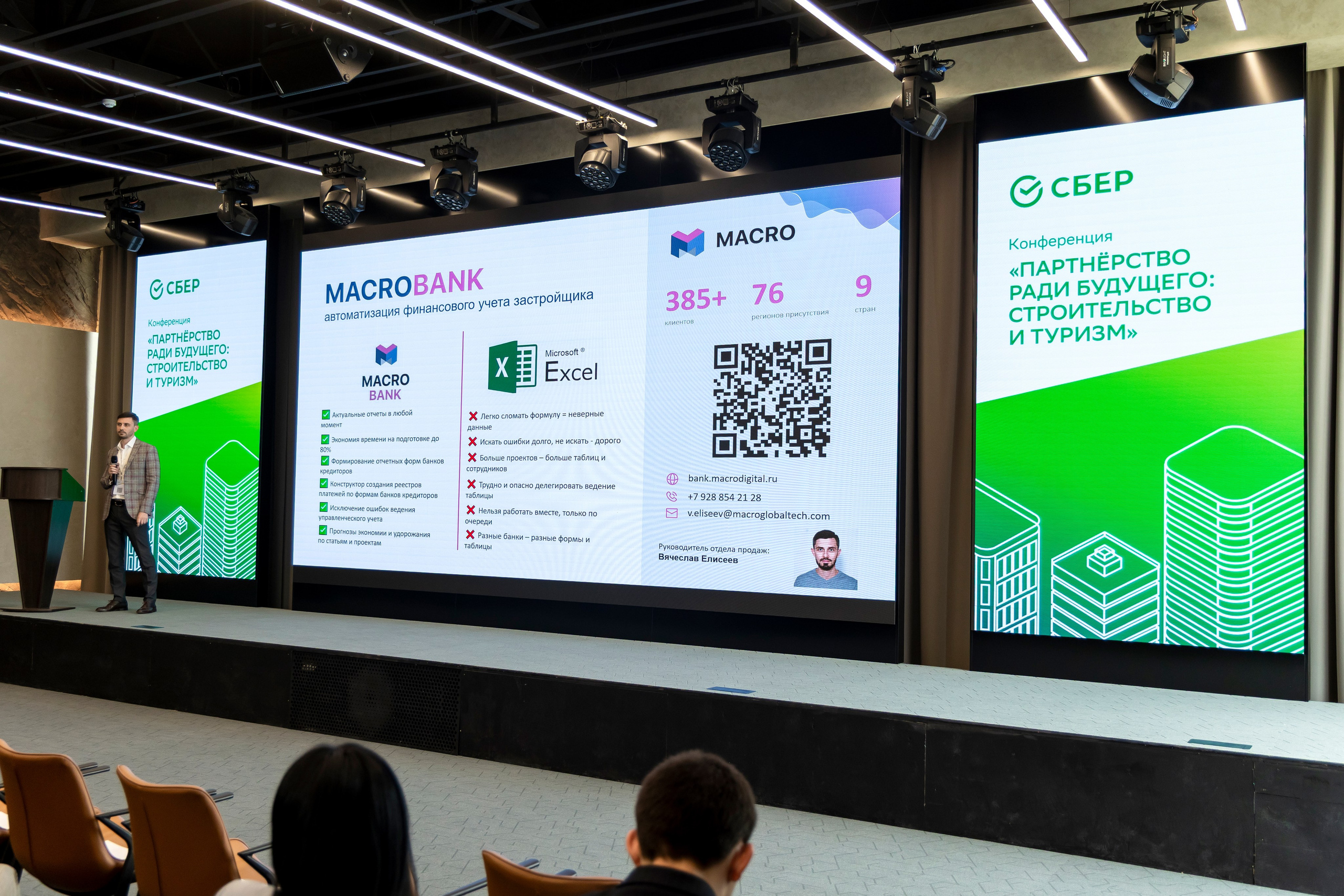 Репортажные съёмки мероприятий. Свадебный и семейный фотограф в Каспийске Алёна Нурмагомедова