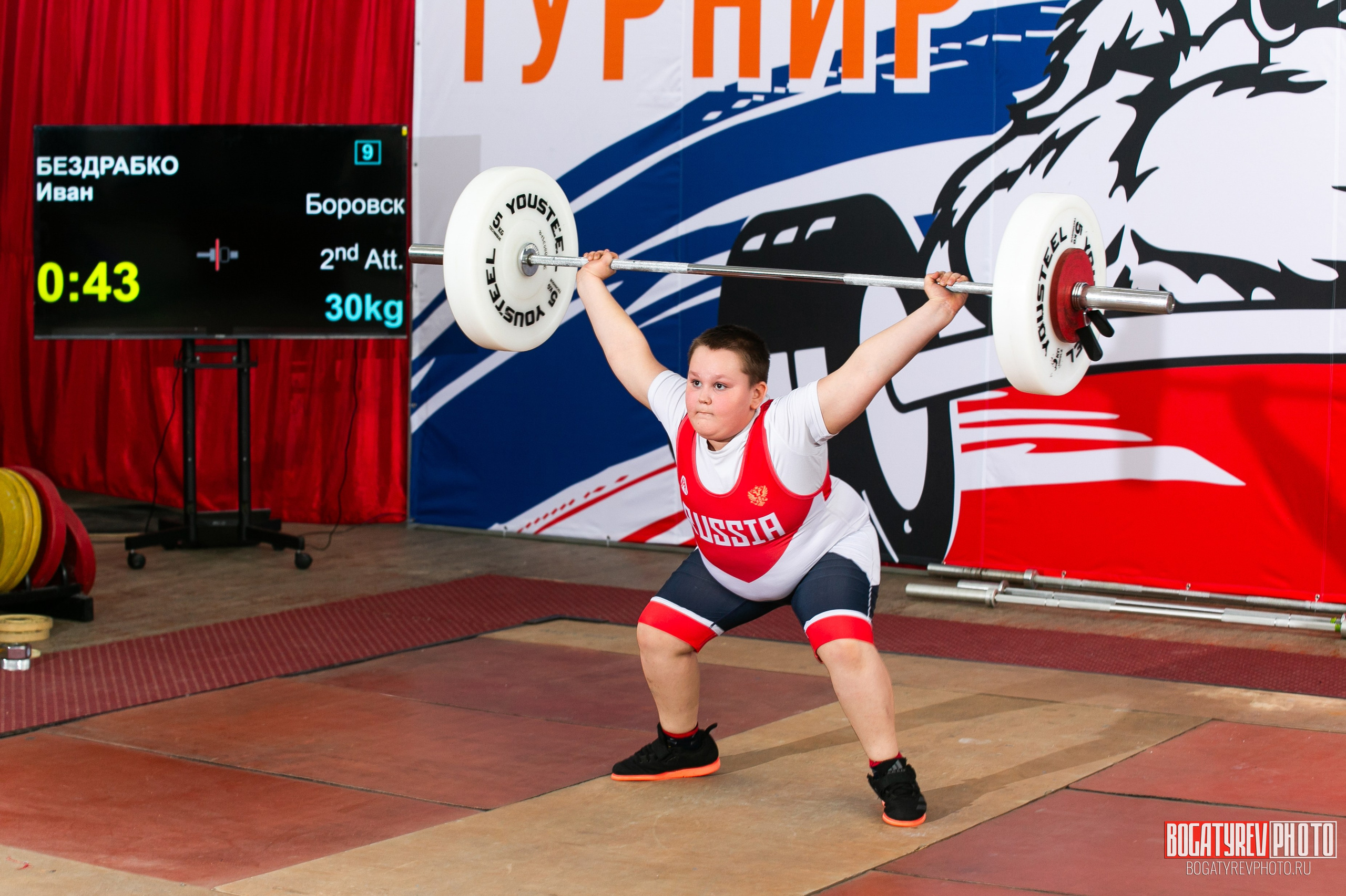 «Мы Вместе» Всероссийский турнир по тяжелой атлетике памяти ЗТР РСФСР Рябцева. Профессиональный фотограф в Мценске и Орловской области