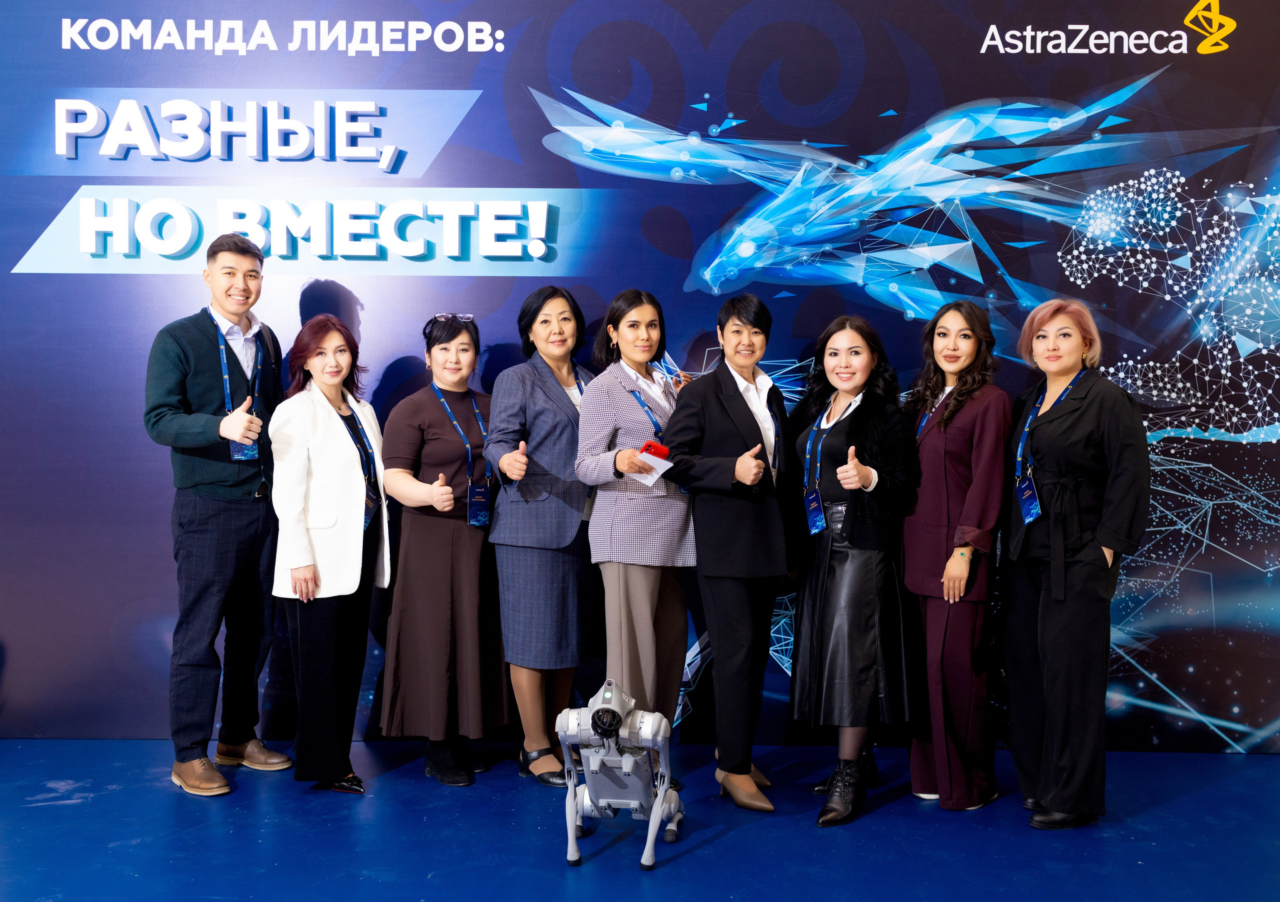 Конференция Astrazene. Кристина Шнайдер репортажный фотограф Алматы