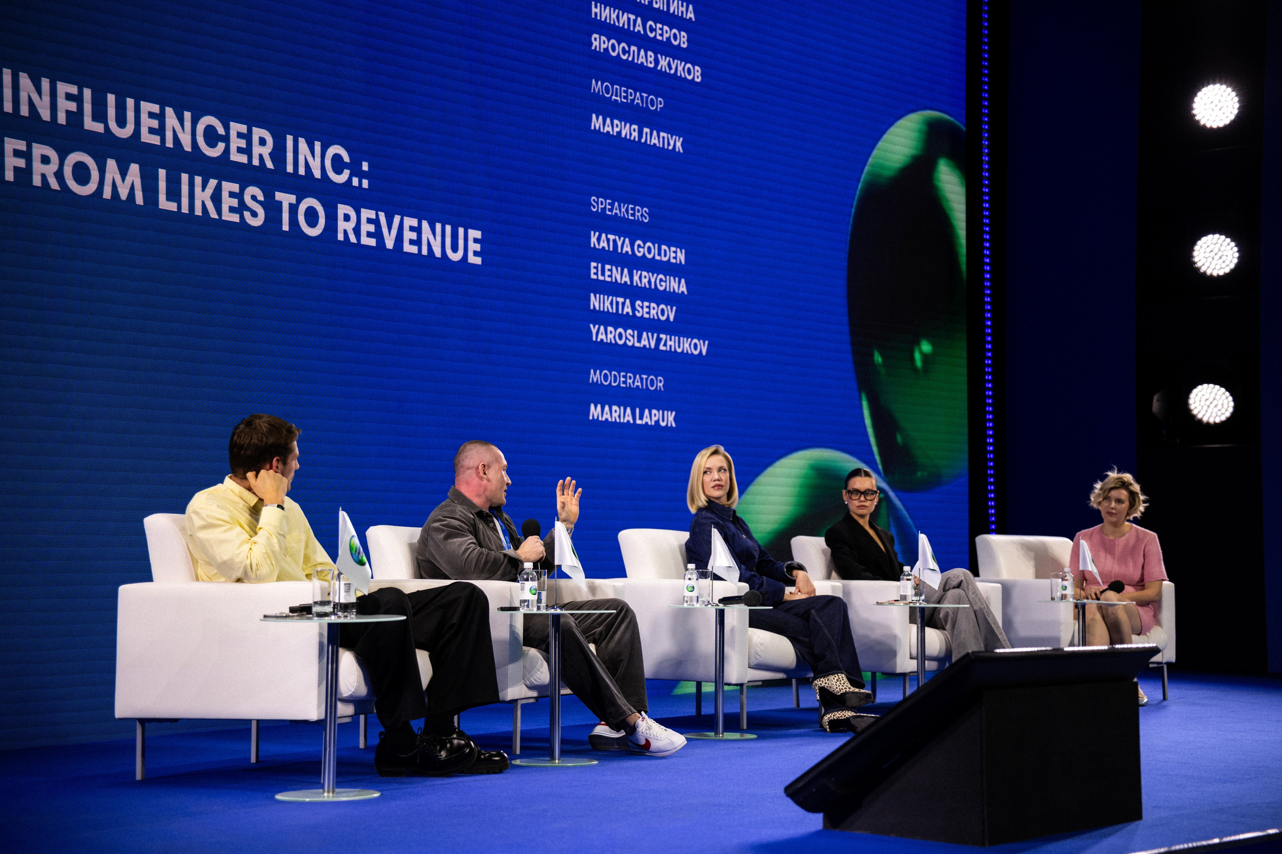 Форум. Главная