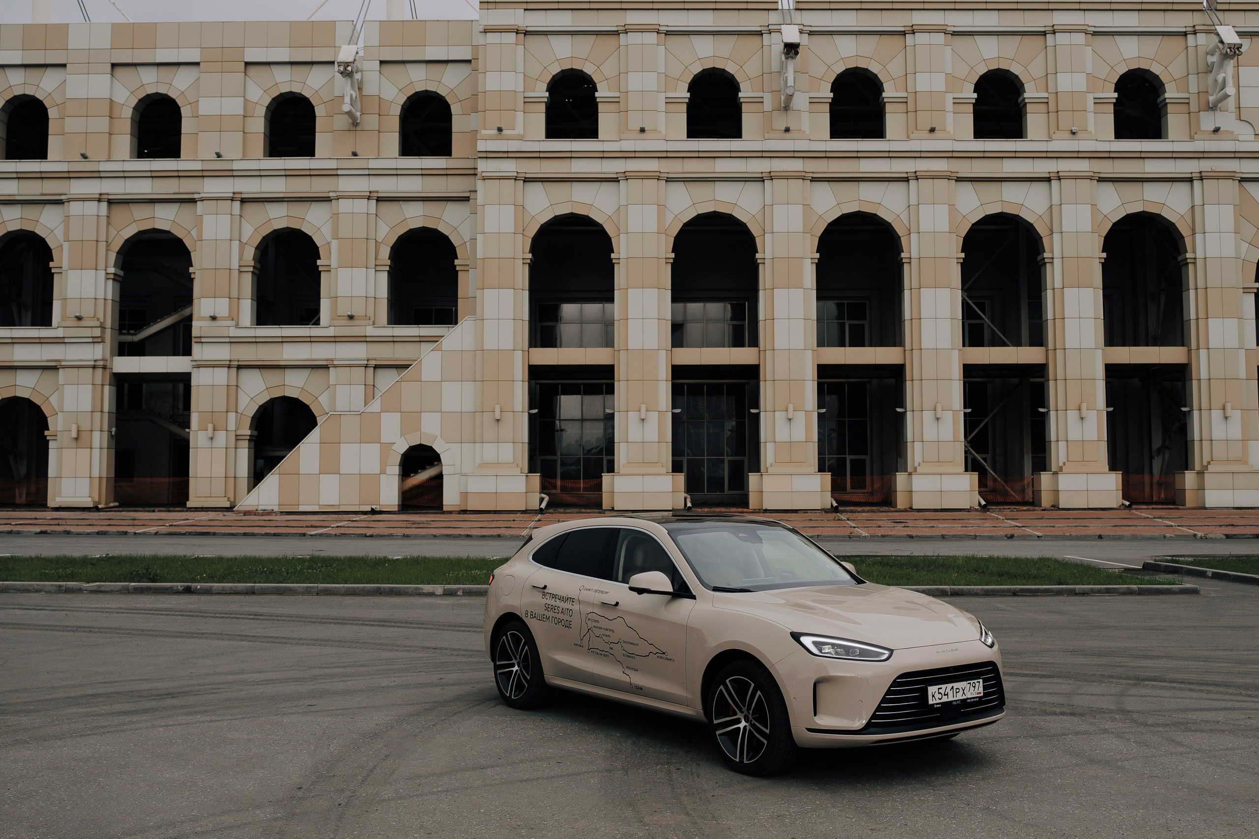 SERES В РОССИИ. Репортажный фотограф Зуев Роман г. Челябинск