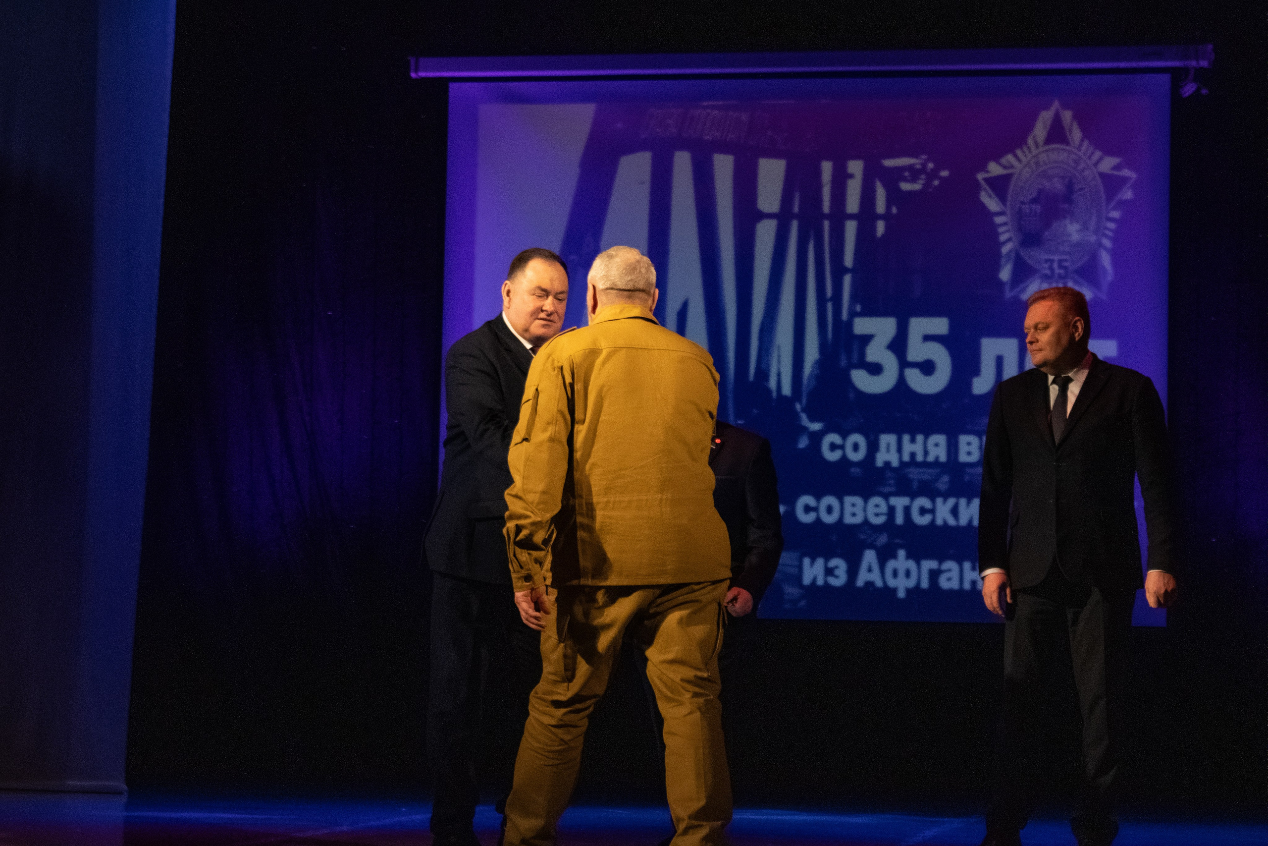 Дань уважения воинам — интернационалистам Афганистана