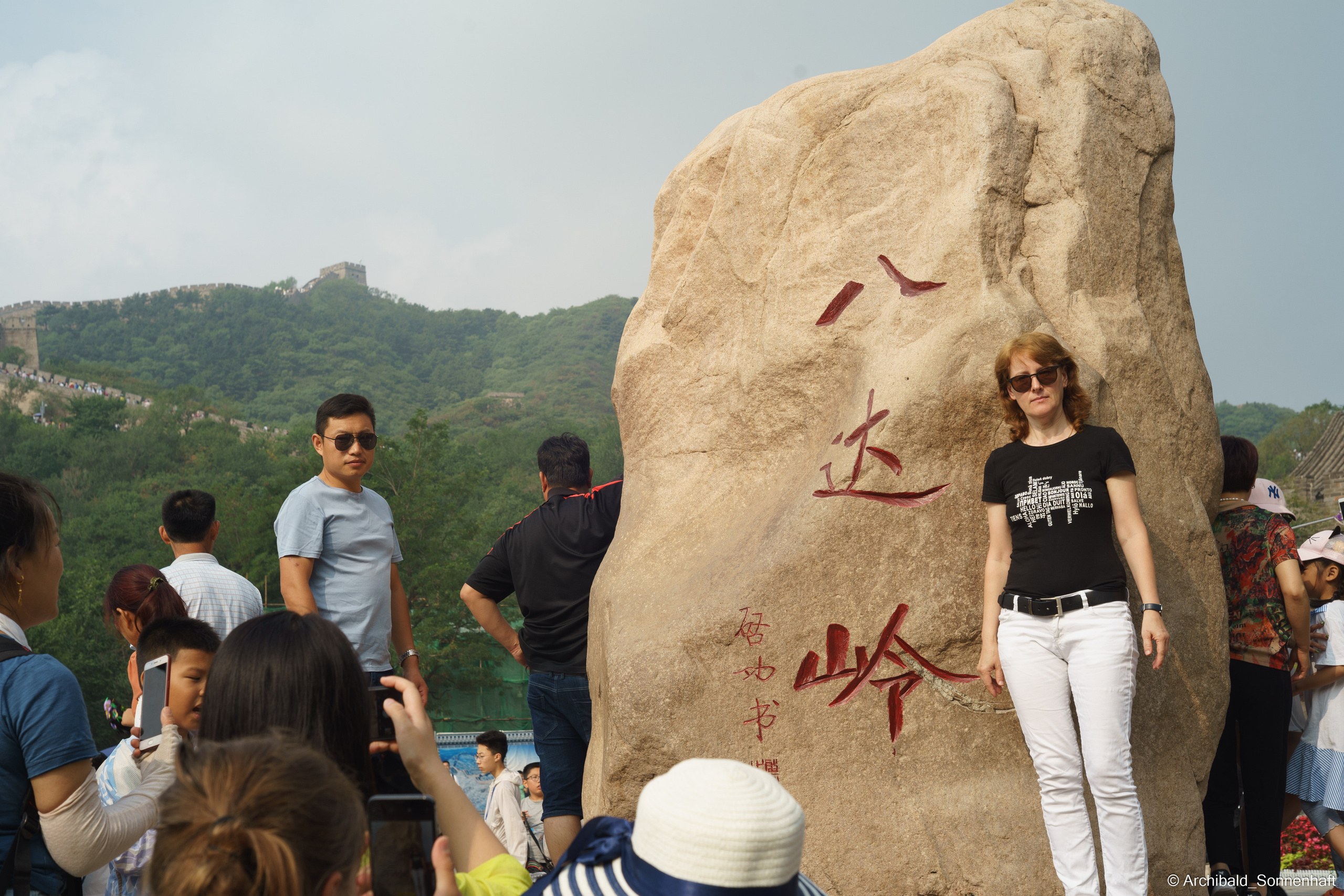 🇨🇳 北京 (Beijng), 2019.07. Photographer in Guangzhou, China. Archibald Sonnenhaft