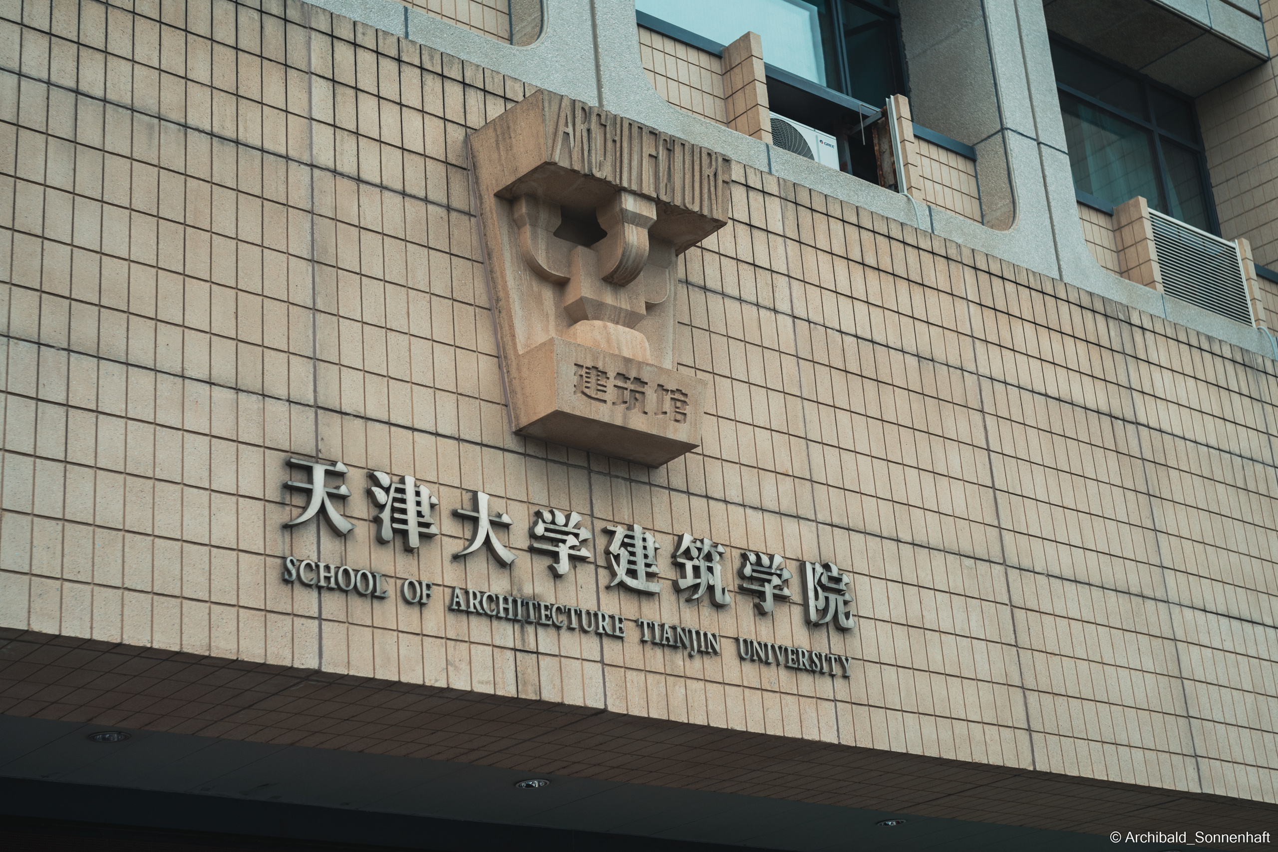 I study here!. Photographer in Guangzhou, China. Archibald Sonnenhaft