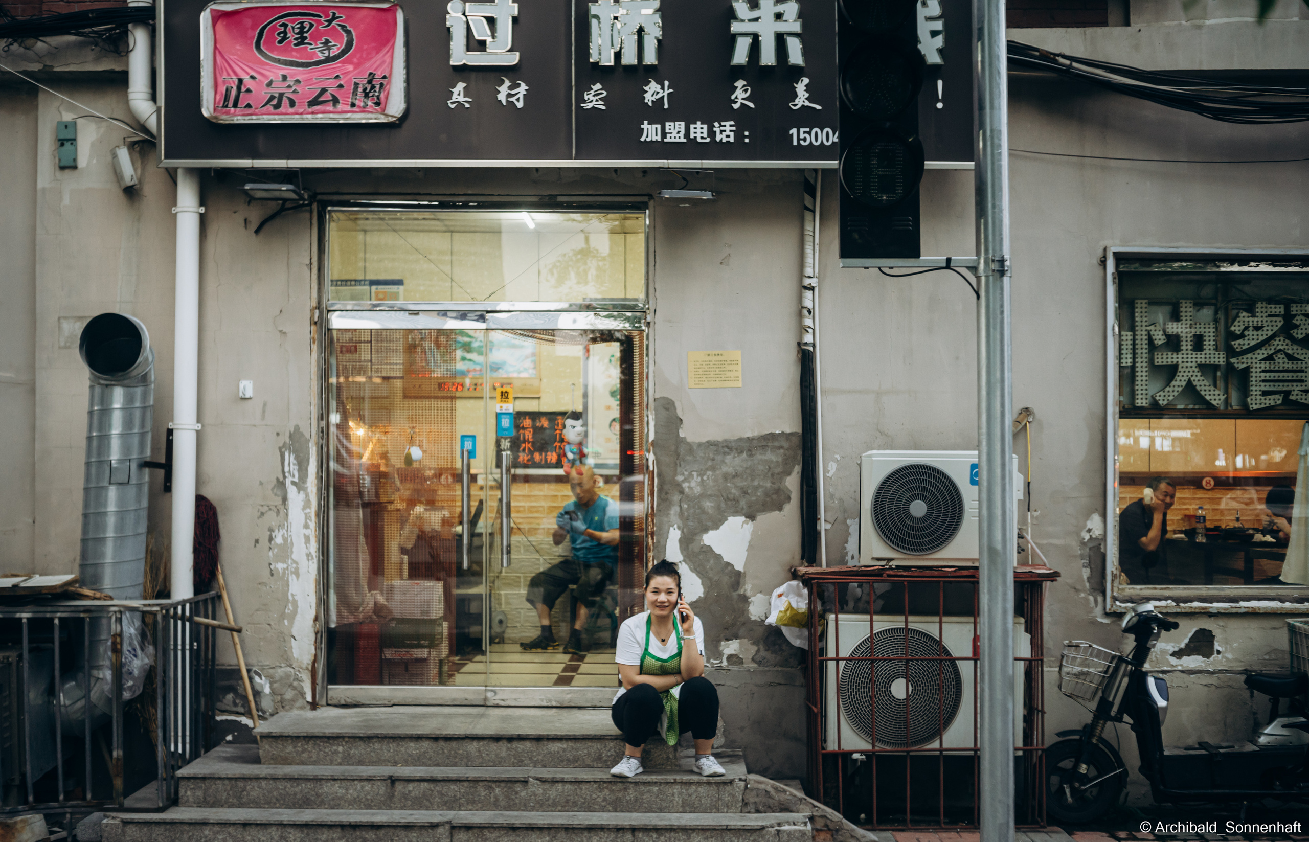 Look what I saw on the walk. Photographer in Guangzhou, China. Archibald Sonnenhaft